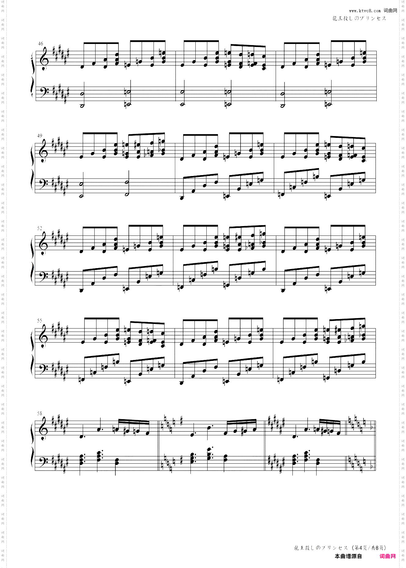 【东方虹龙洞】ex——灭杀龙王的公主