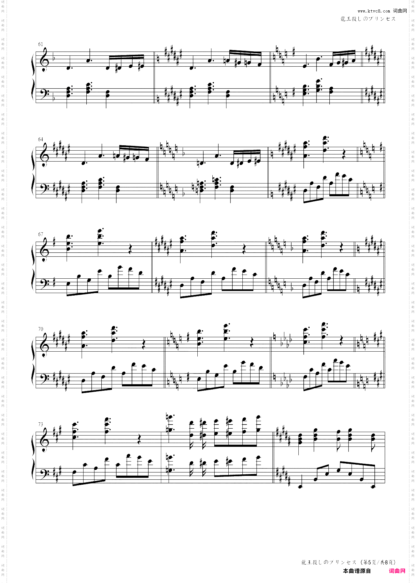 【东方虹龙洞】ex——灭杀龙王的公主