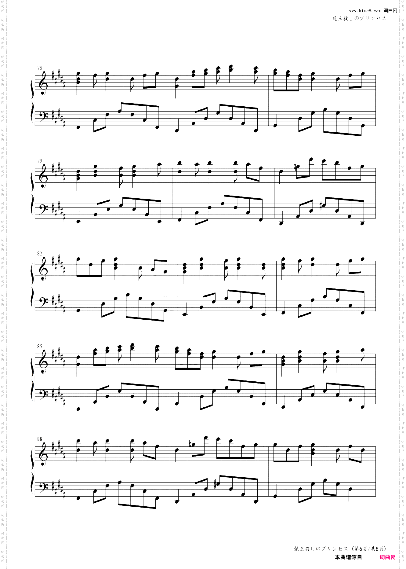 【东方虹龙洞】ex——灭杀龙王的公主