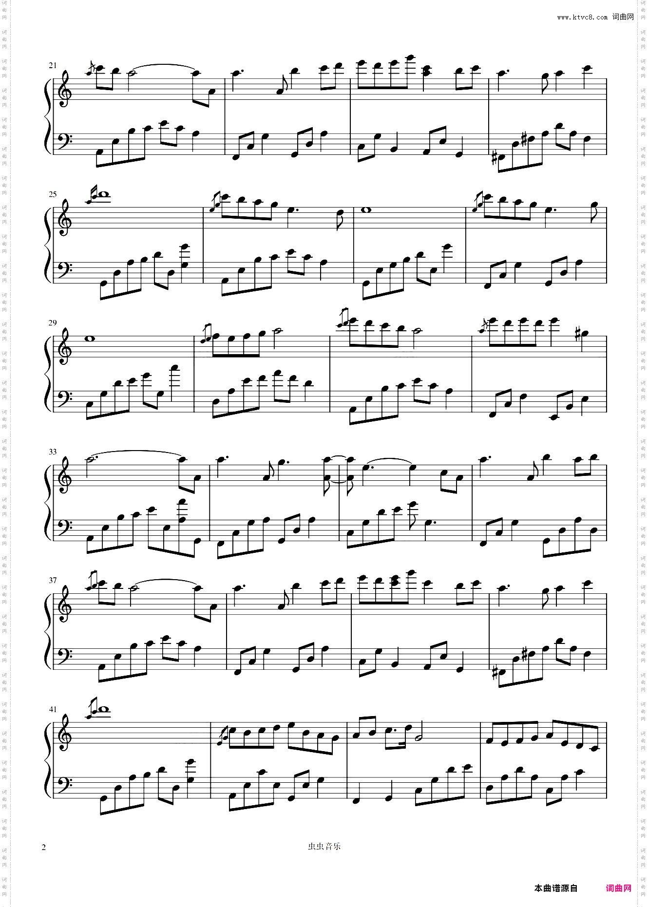 夜的钢琴曲9