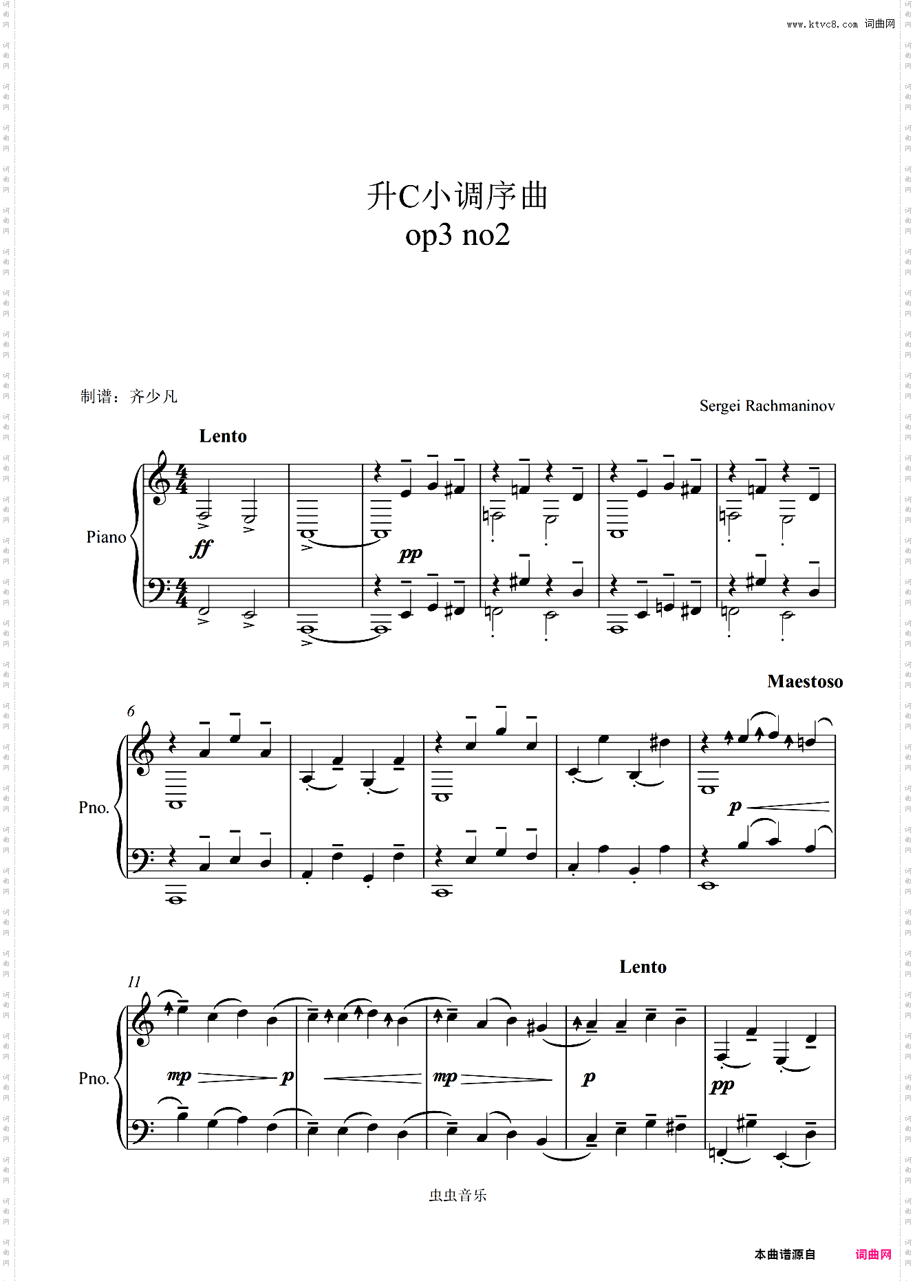 【初学者】升C小调前奏曲拉赫玛尼诺夫