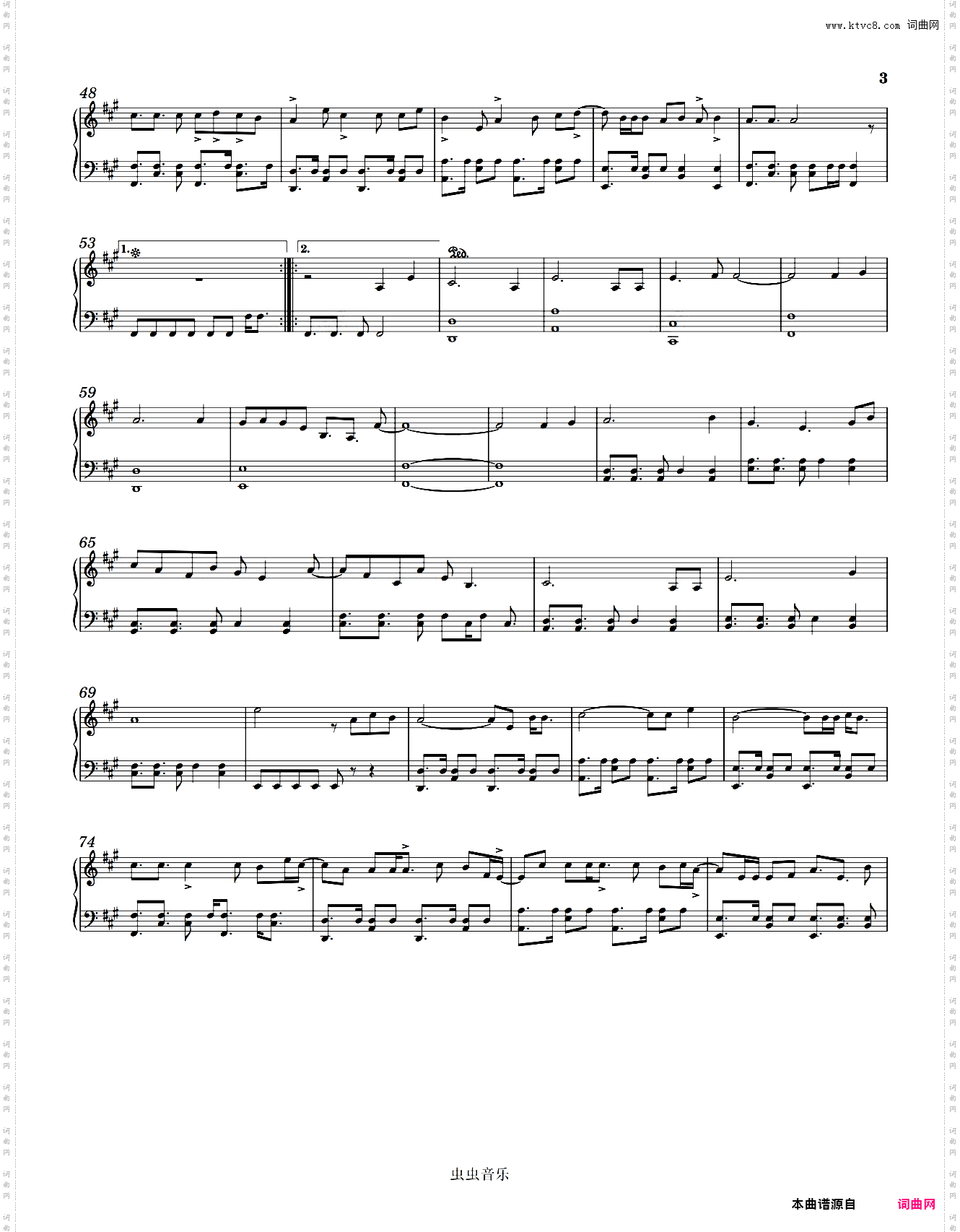 【东方project】Three Magic -DiGiTAL WiNG/3L