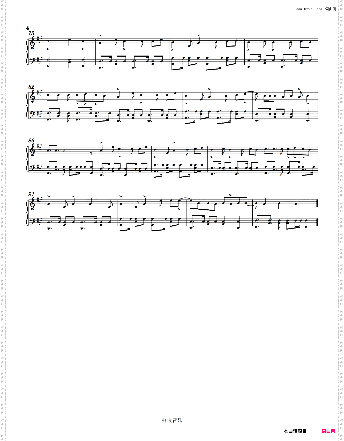 【东方project】Three Magic -DiGiTAL WiNG/3L