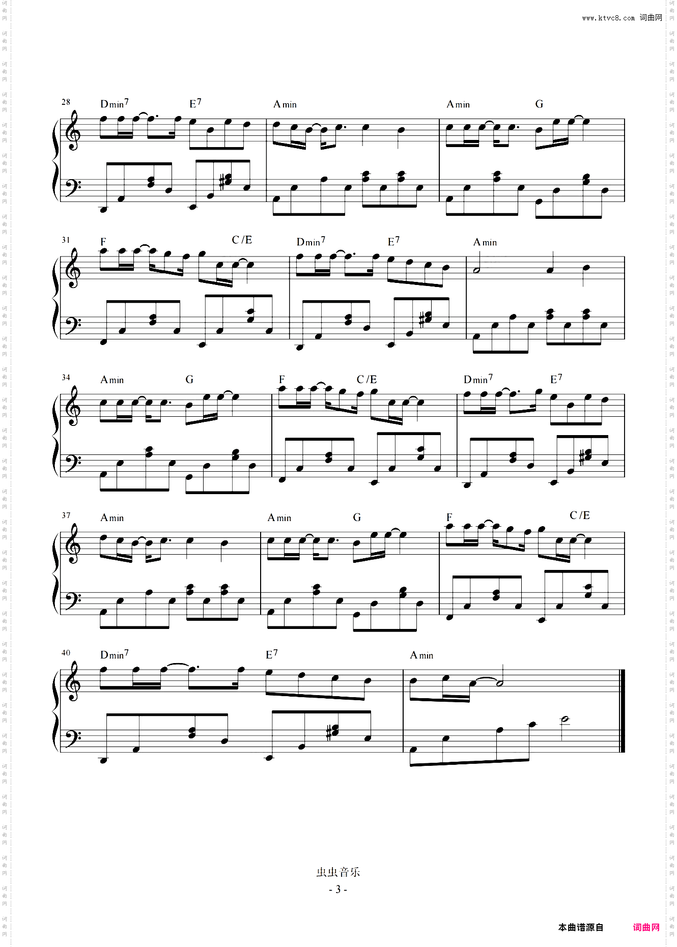 夜曲