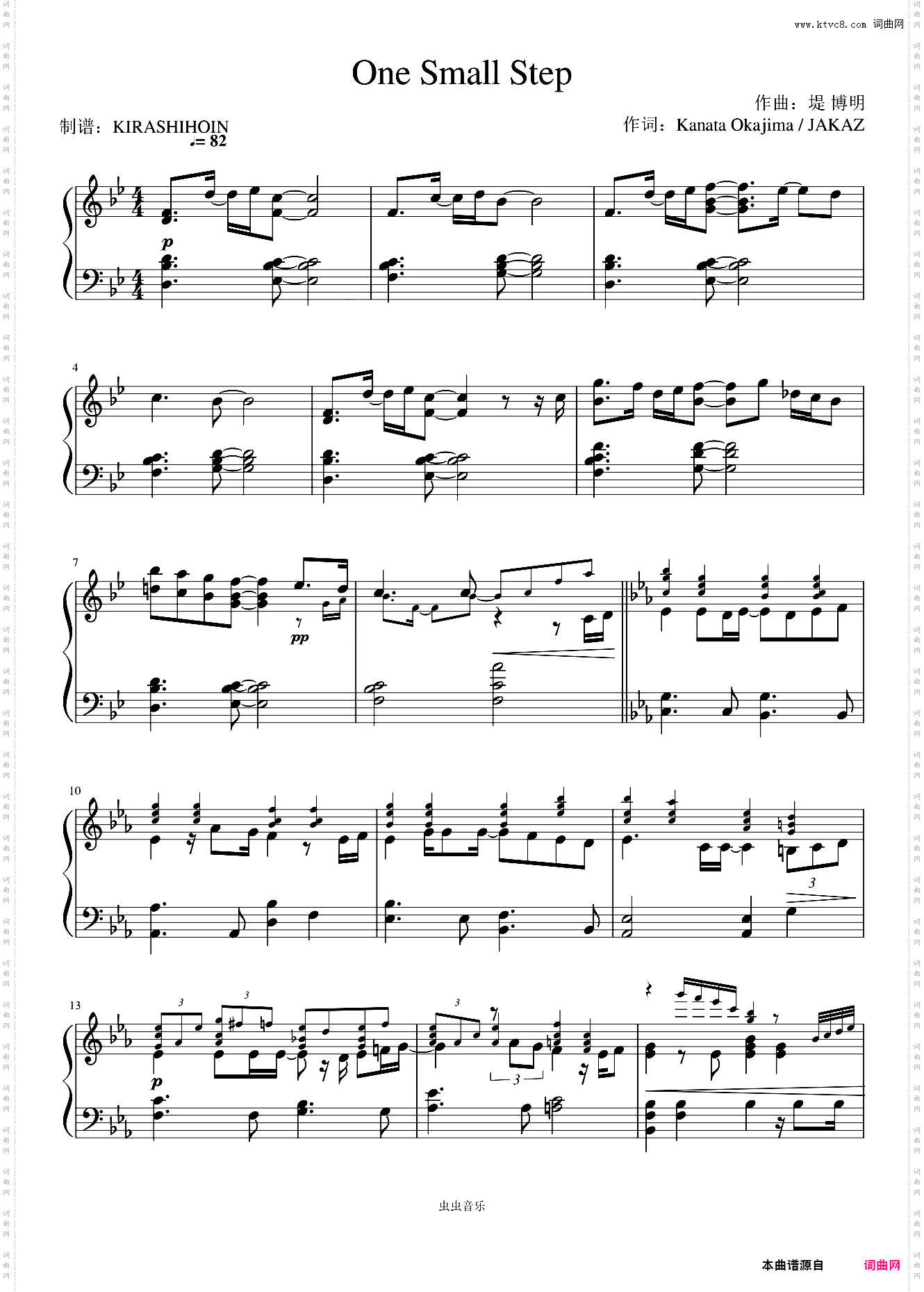 One Small Step《石纪元/Dr·STONE》插曲