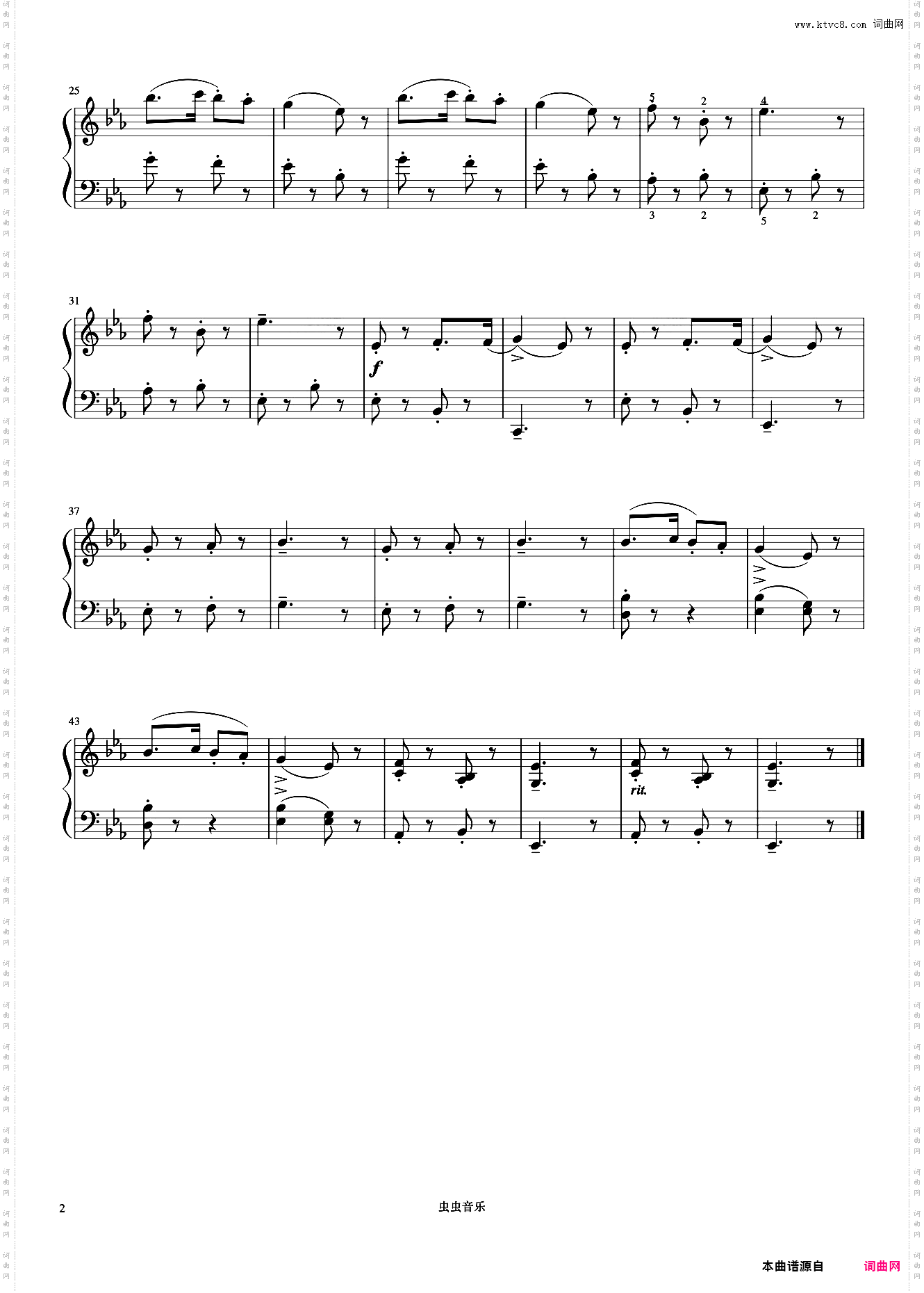 2级 两只老虎《音协钢琴考级曲目 1-5级》