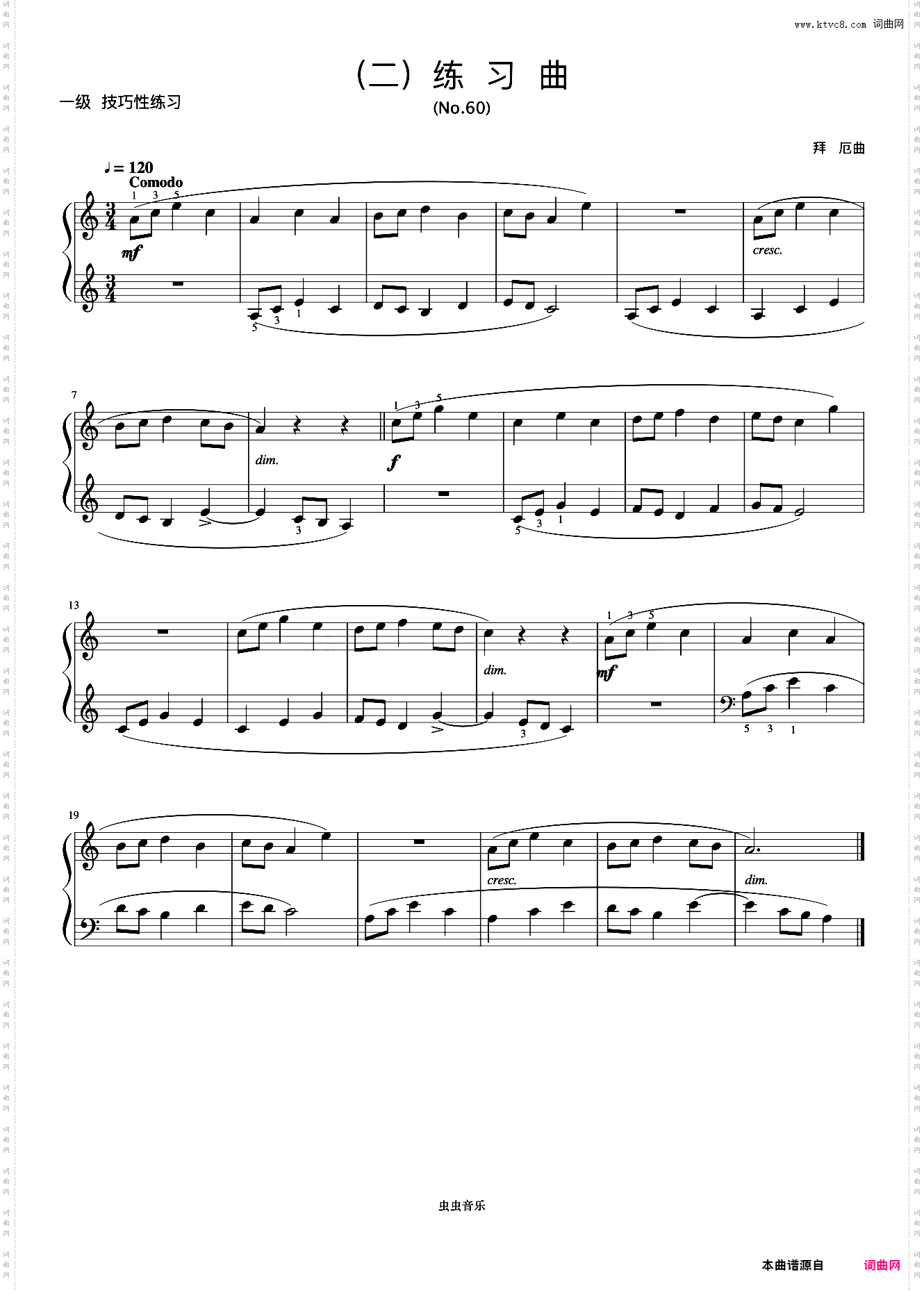 1级 练习曲 No·60《音协钢琴考级曲目 1-5级》