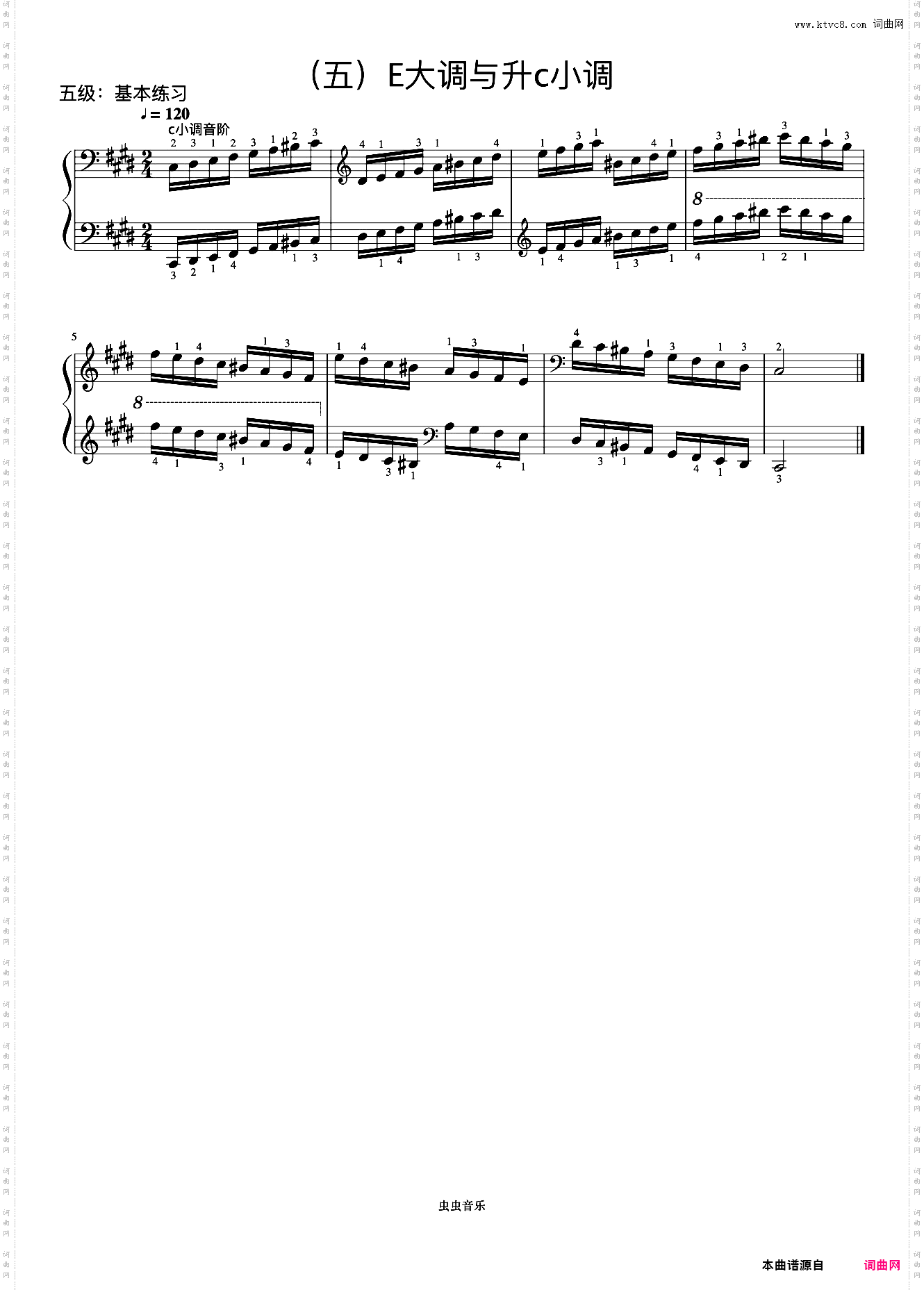 《音协钢琴考级曲目 1-5级》5级 #c小调音阶