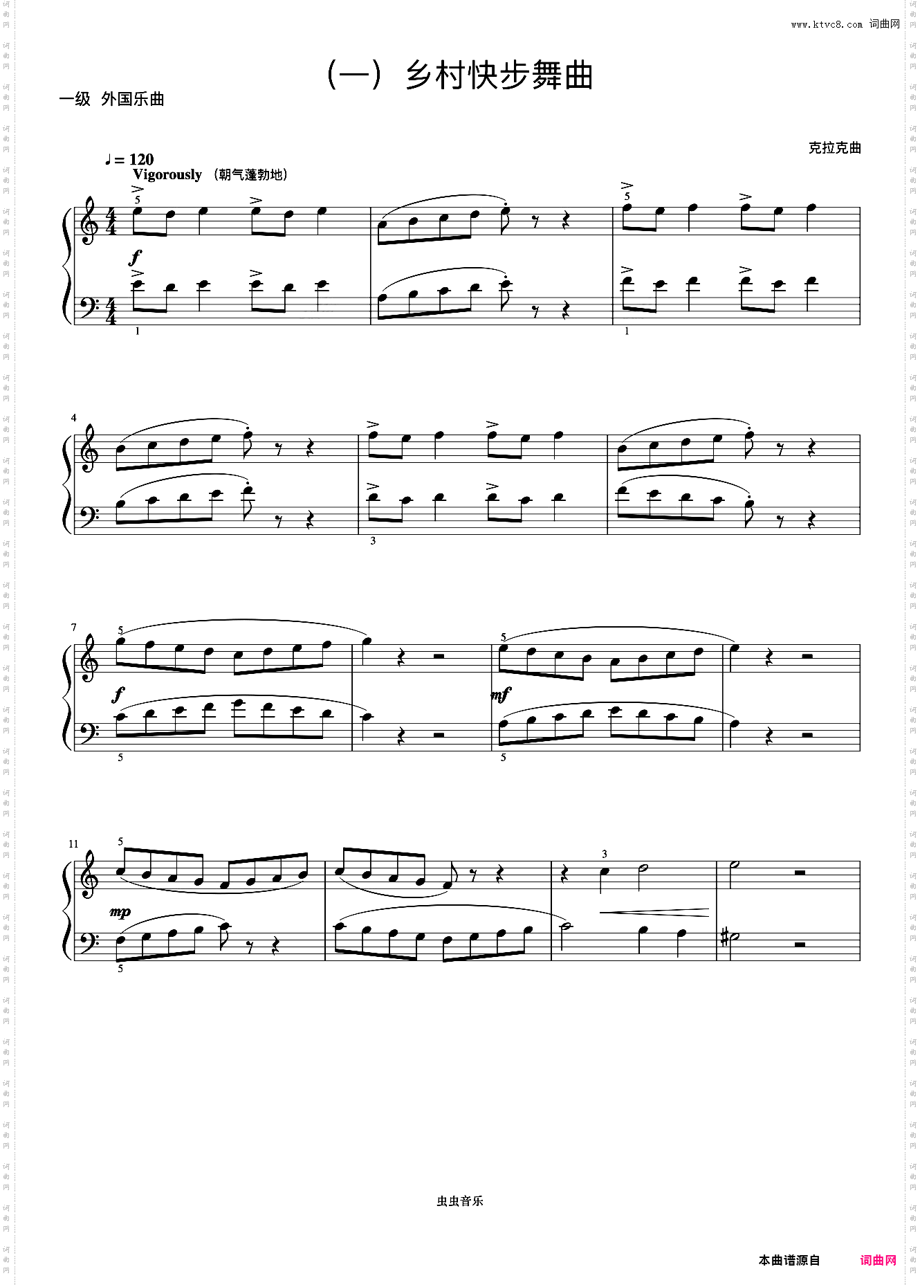 1级 乡村快步舞曲《音协钢琴考级曲目 1-5级》