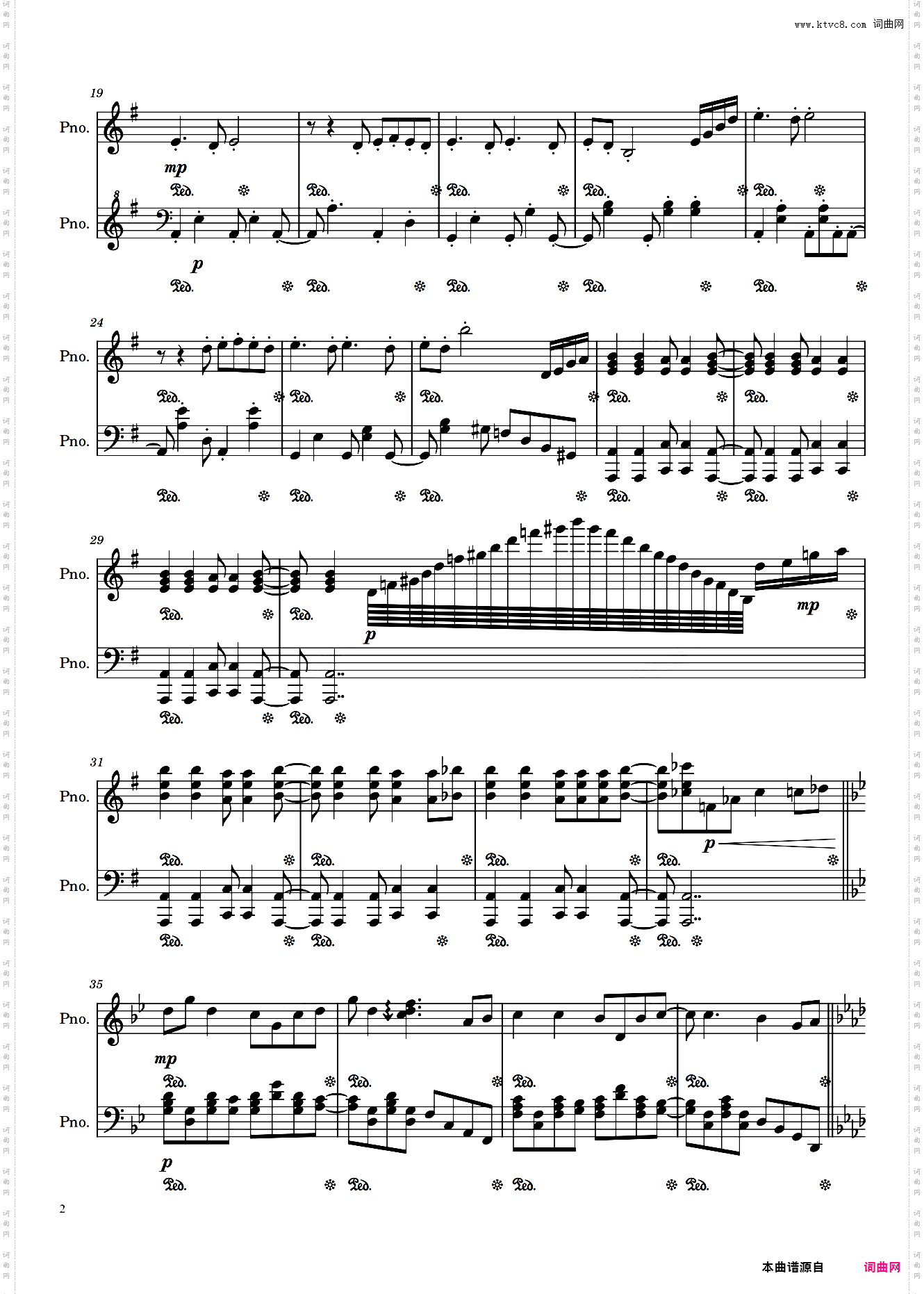 【原神·璃月】公子传说任务插曲