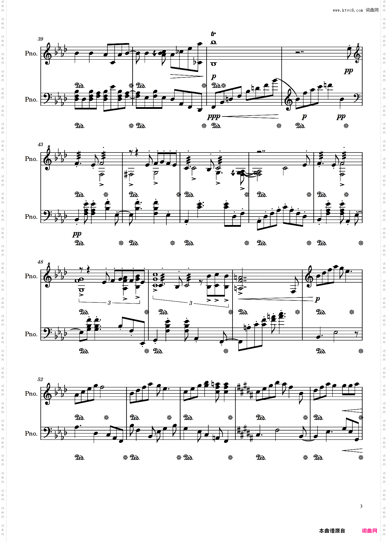 【原神·璃月】公子传说任务插曲