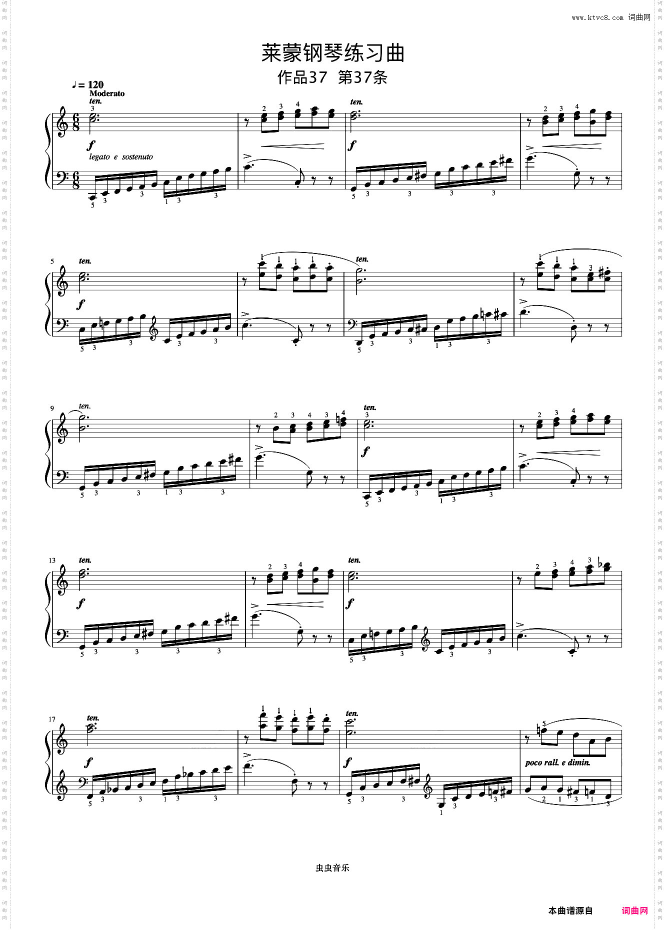 第37首《莱蒙钢琴练习曲 作品37》