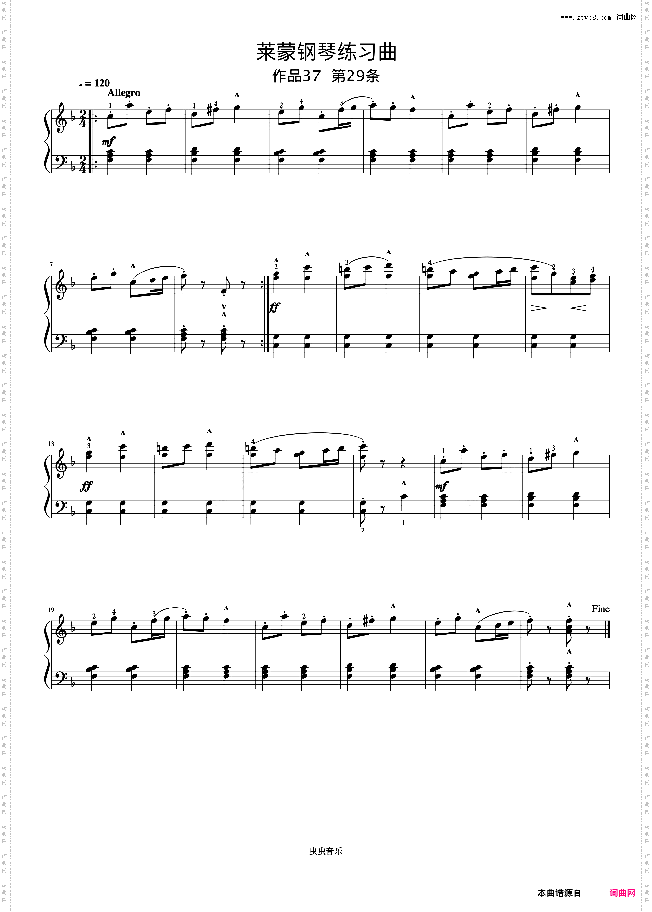 第29首《莱蒙钢琴练习曲 作品37》