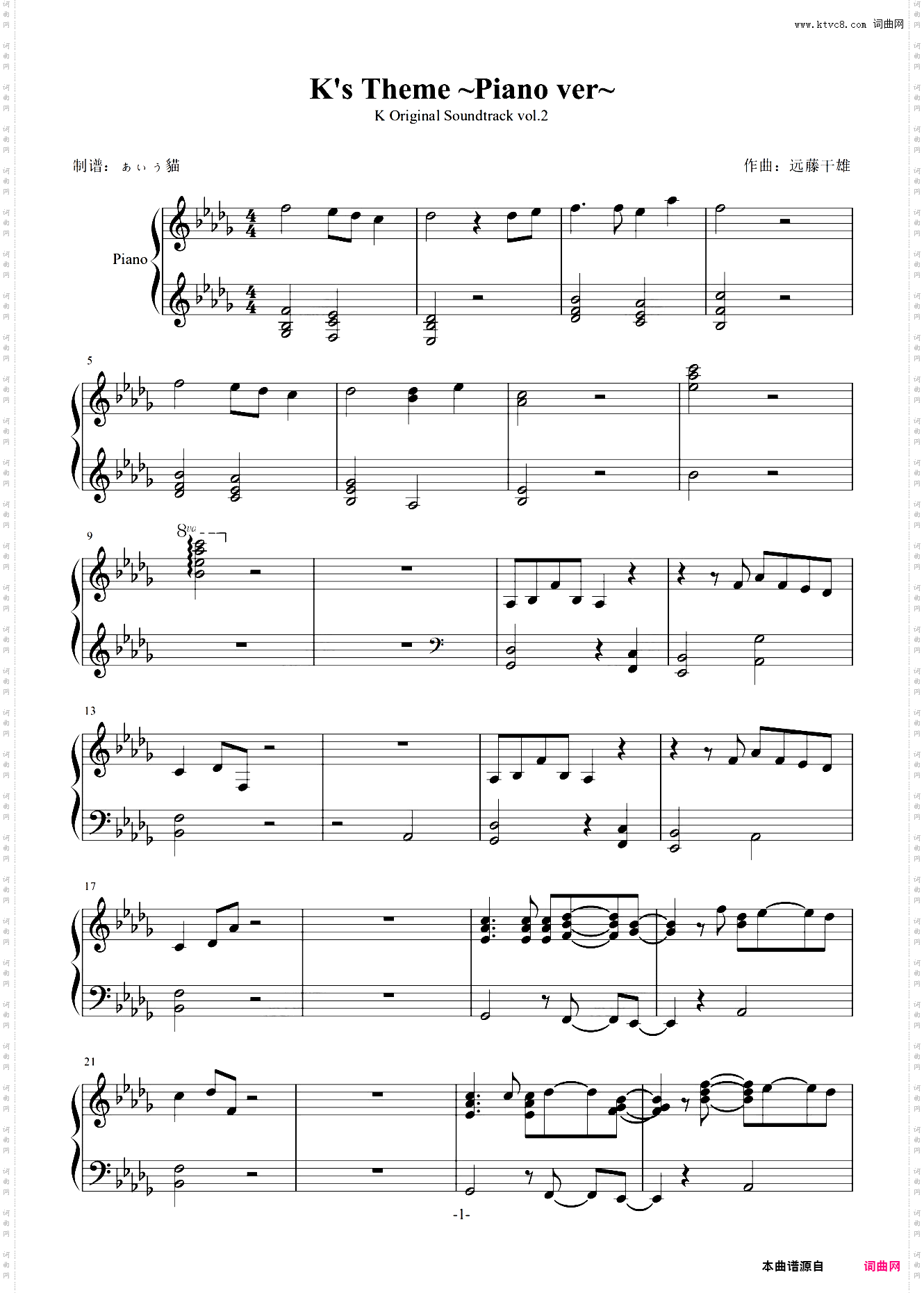 【K】插曲-K's Theme ~Piano ver~