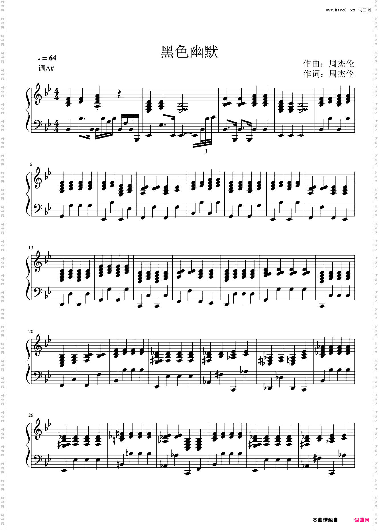 黑色幽默 原版钢琴