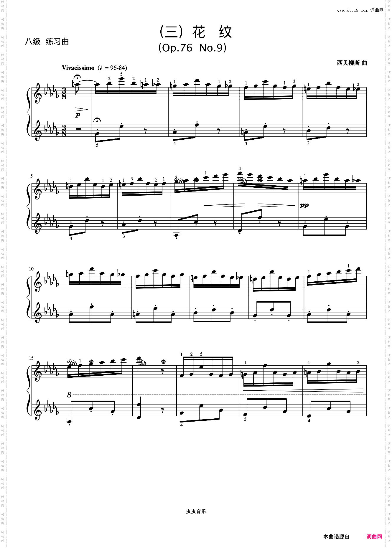 8级 花纹Op·76 No·10《音协钢琴考级曲目 6-8级》