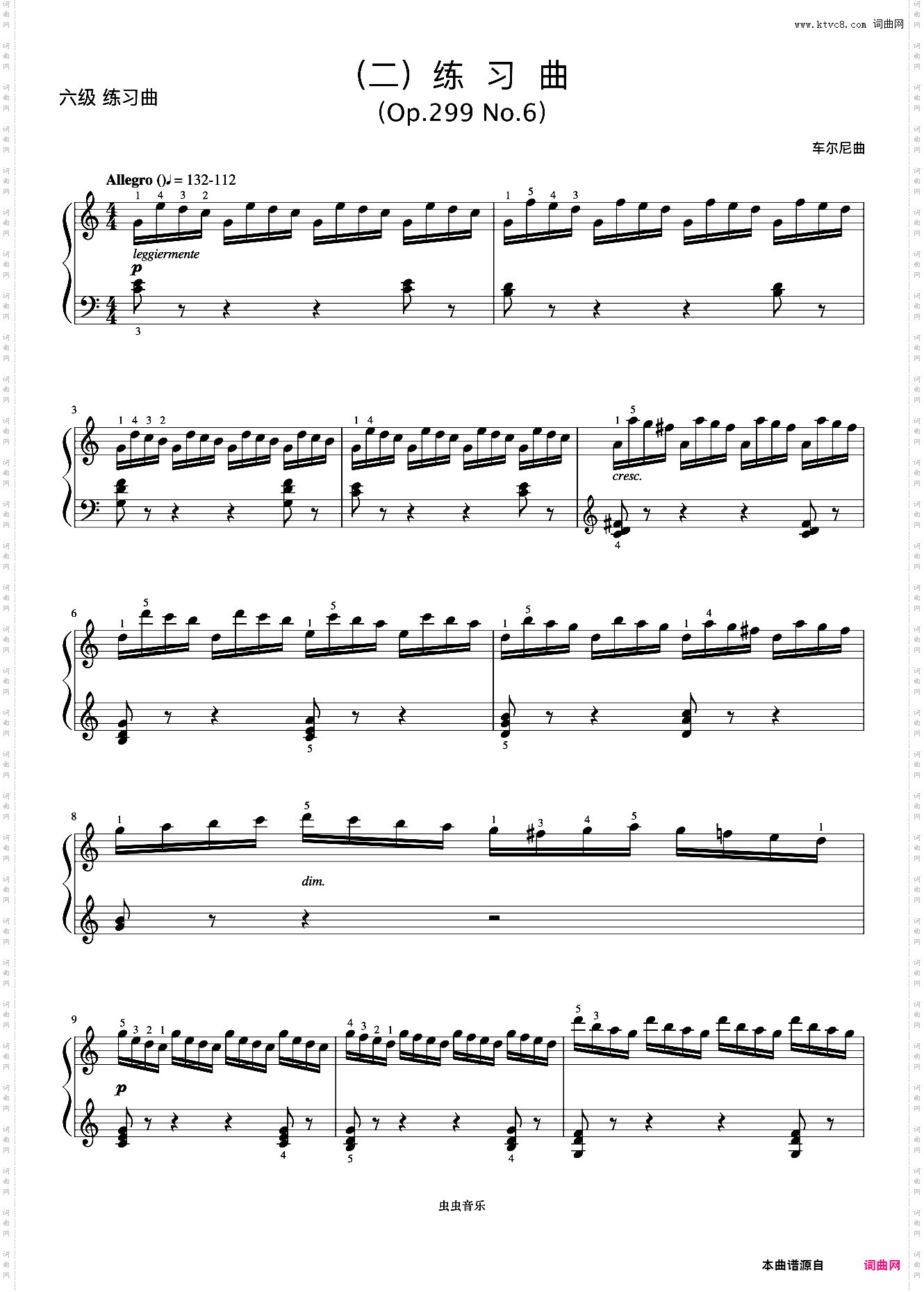 6级 练习曲Op·299 No·6《音协钢琴考级曲目 6-8级》