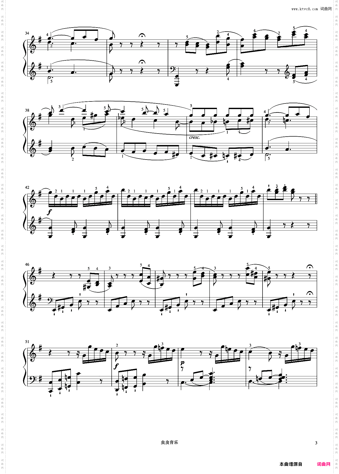 7级 e小调奏鸣曲第一乐章《音协钢琴考级曲目 6-8级》