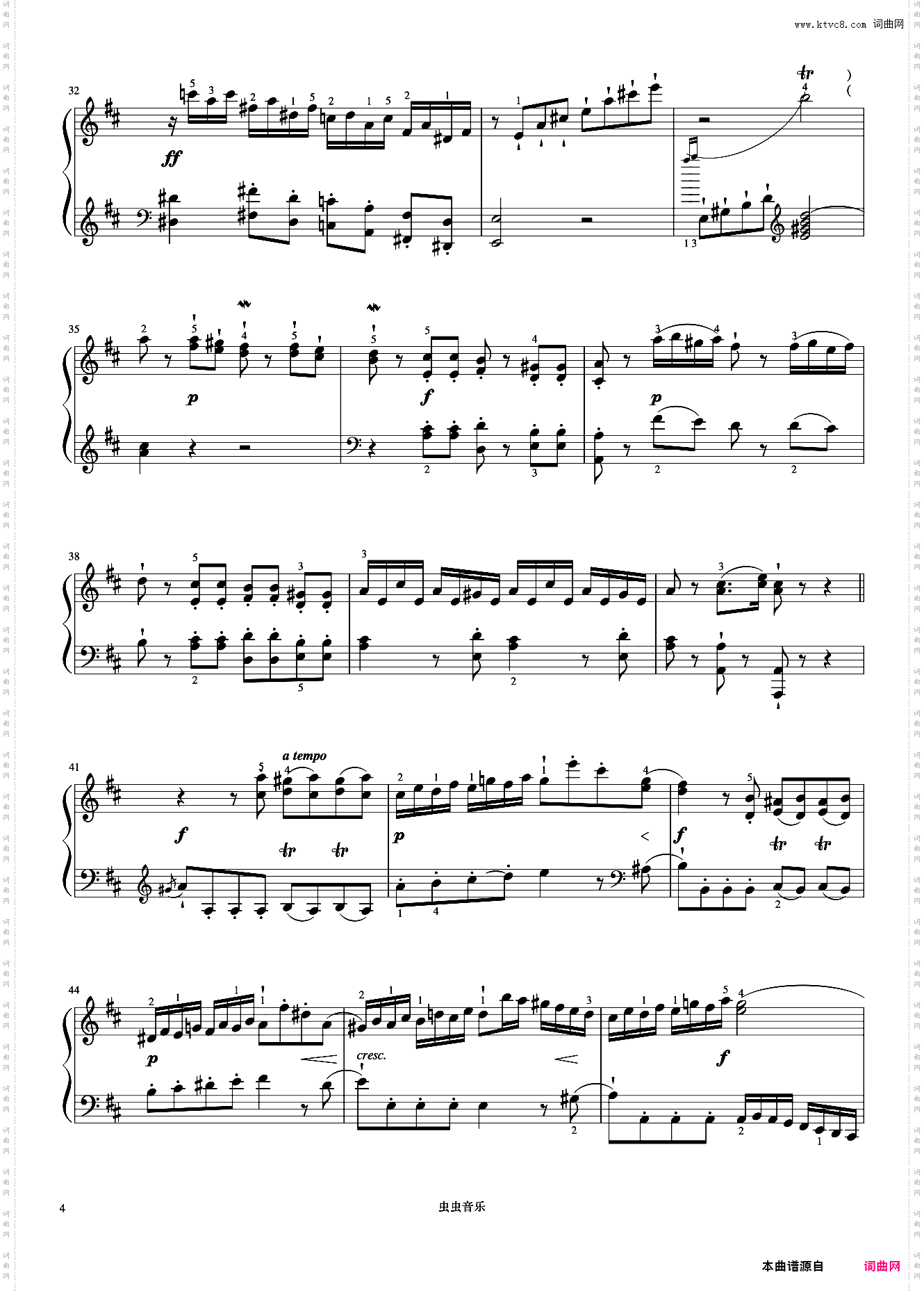 8级 D大调奏鸣曲第一乐章《音协钢琴考级曲目 6-8级》