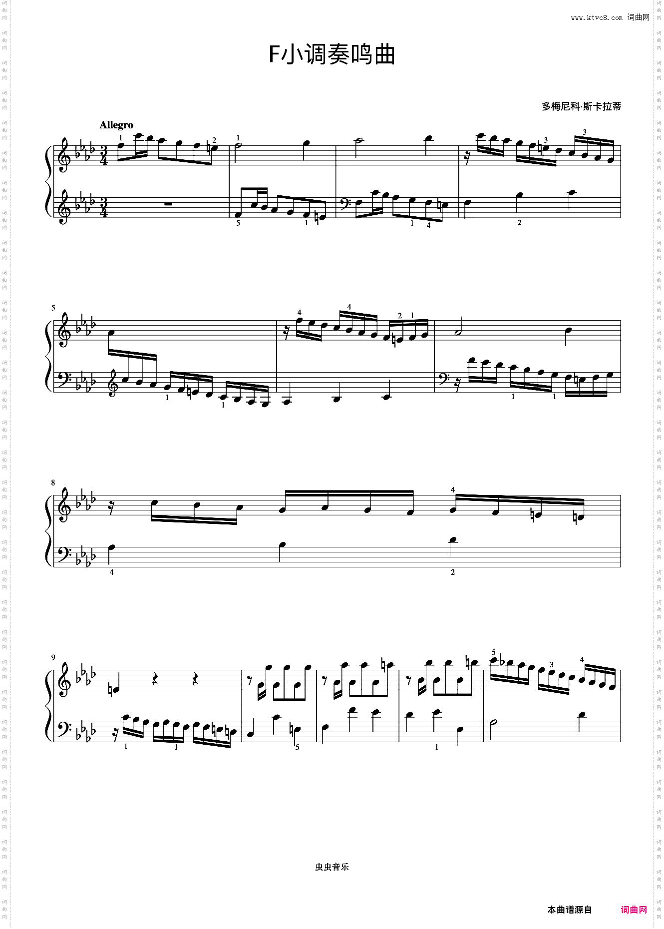 8级 F小调奏鸣曲《英皇钢琴考级曲目2015-2016》