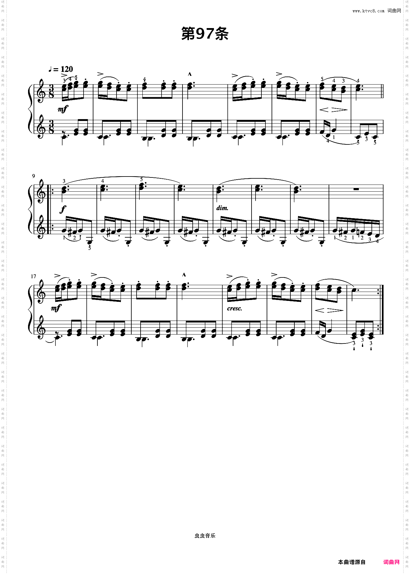 第97首《拜厄钢琴基础教程》