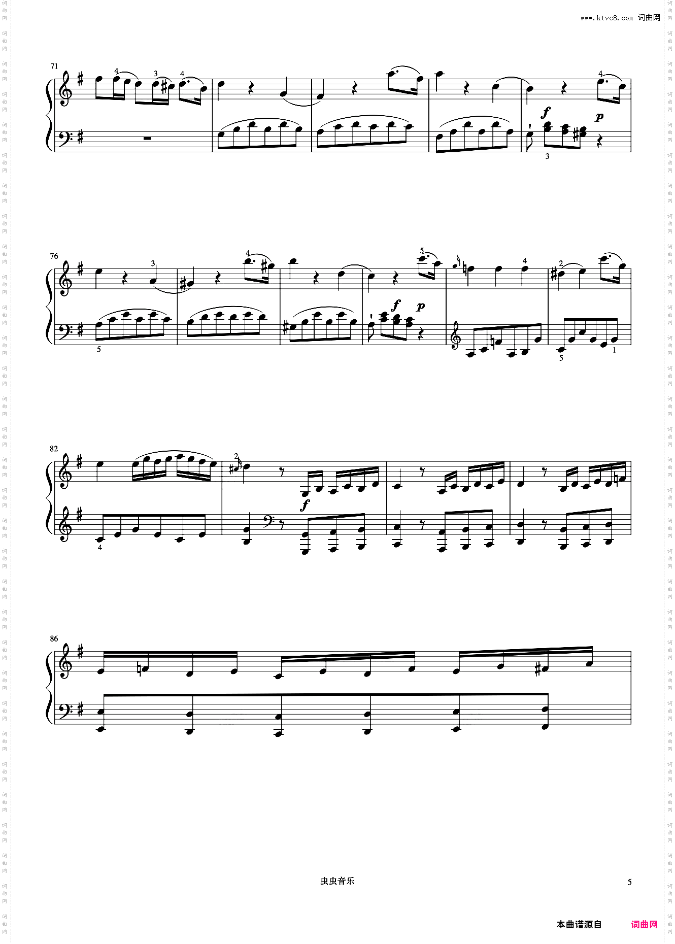 7级 快板《英皇钢琴考级曲目2015-2016》