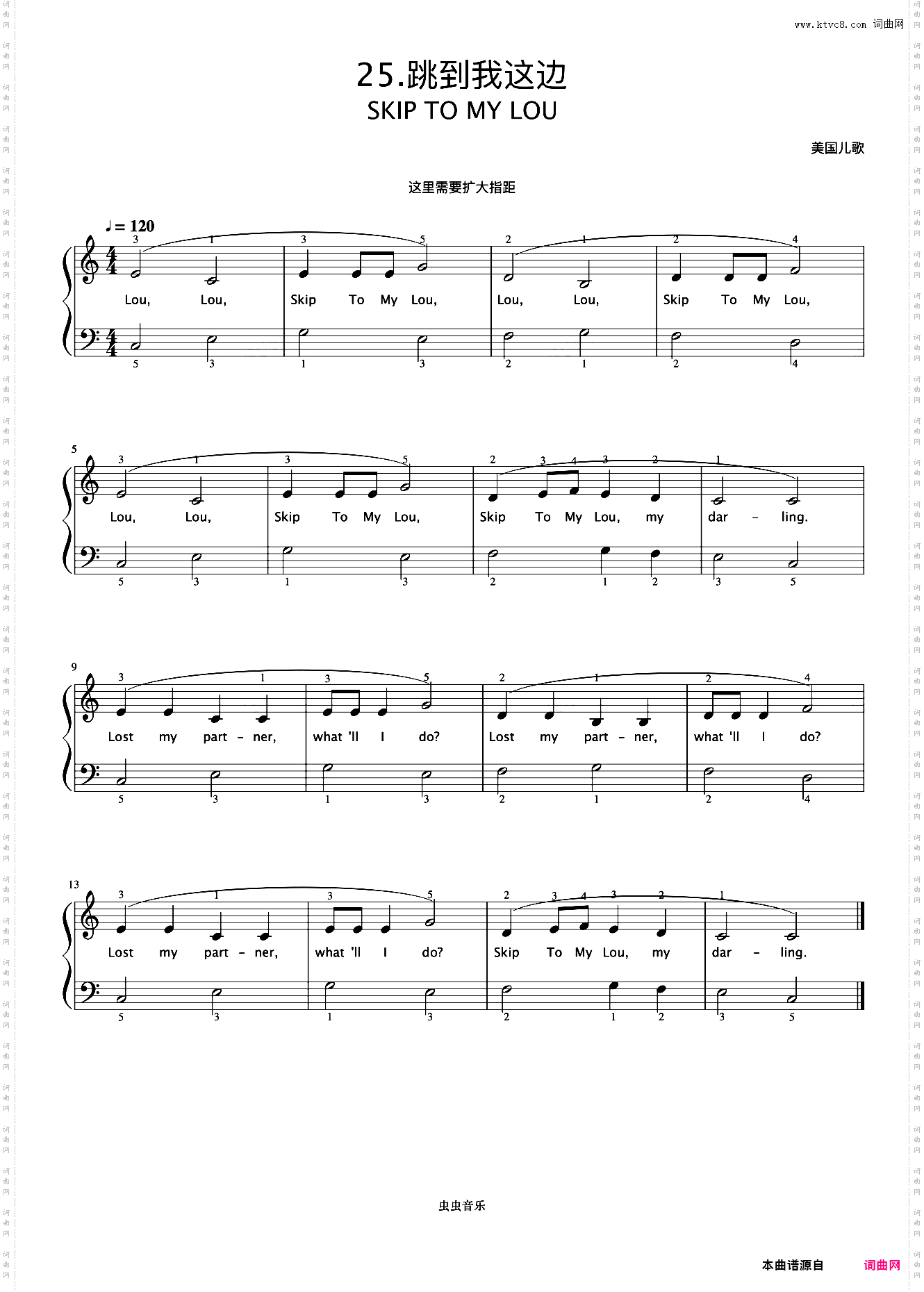 跳到我这边《弹儿歌学钢琴》