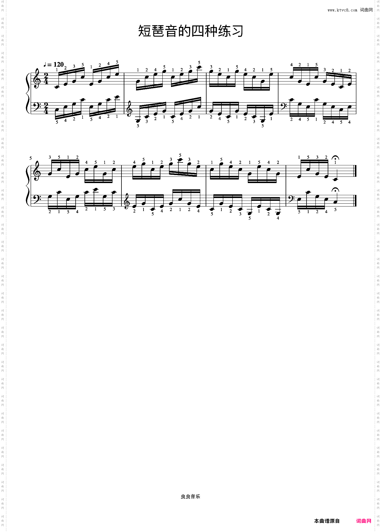 短琶音的四种练习01《什密特钢琴手指练习》