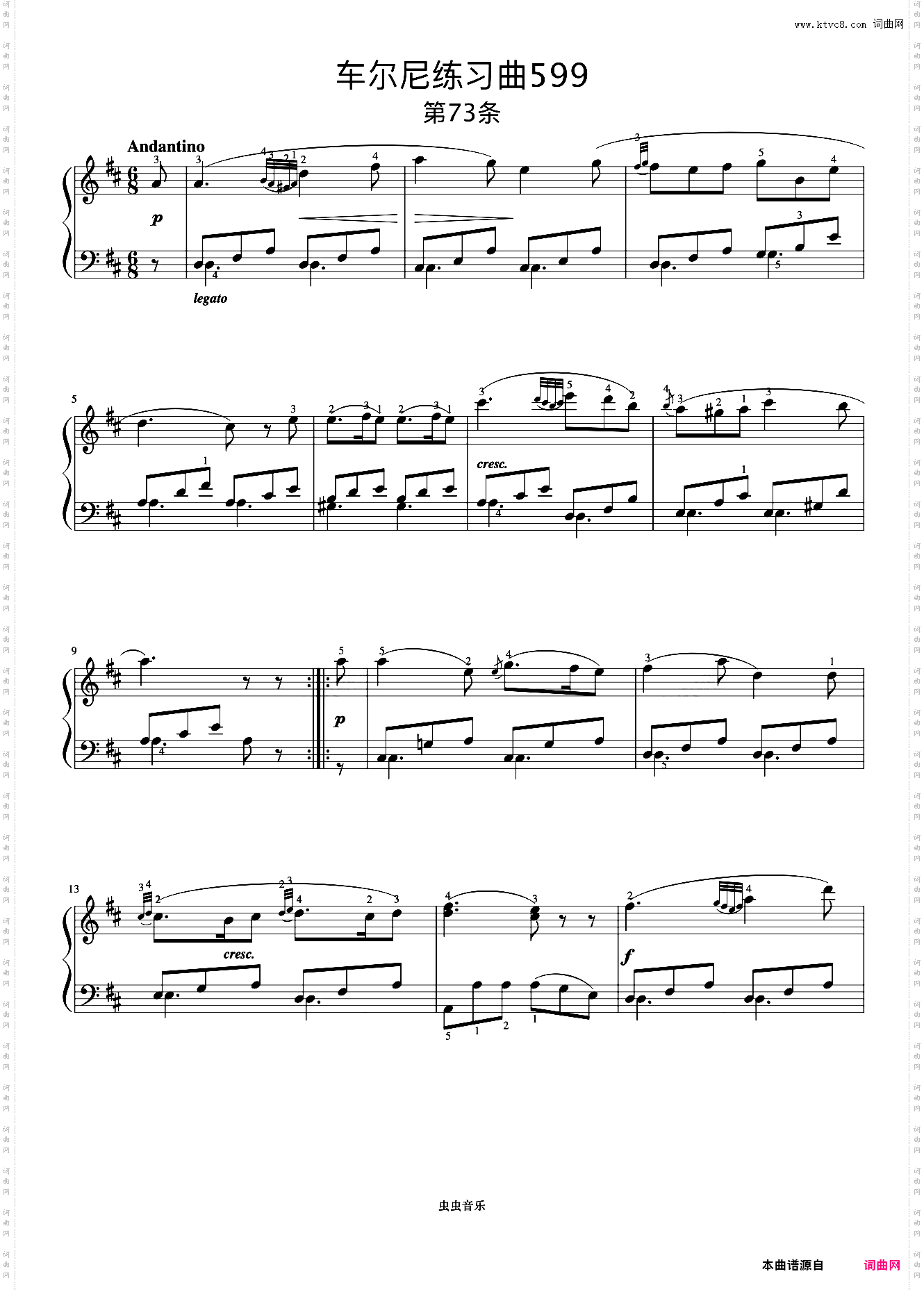 第73首《车尔尼钢琴初步教程 作品599》