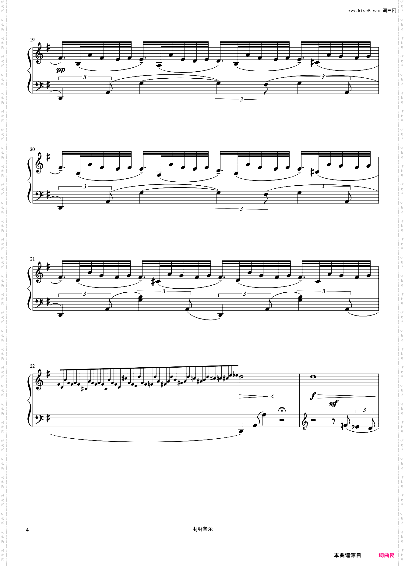 10级 前奏曲Op·32 No·5《中国院钢琴考级曲目》