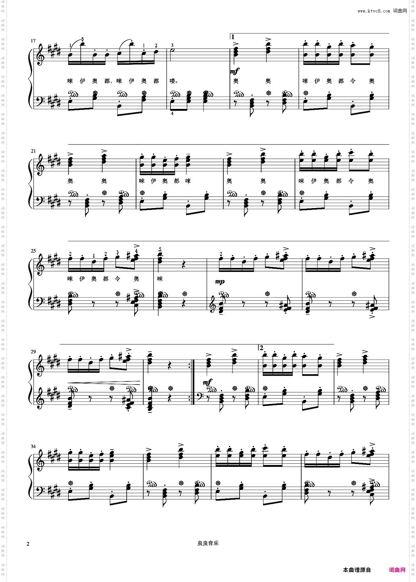 孤独的牧羊人《弹儿歌学钢琴》