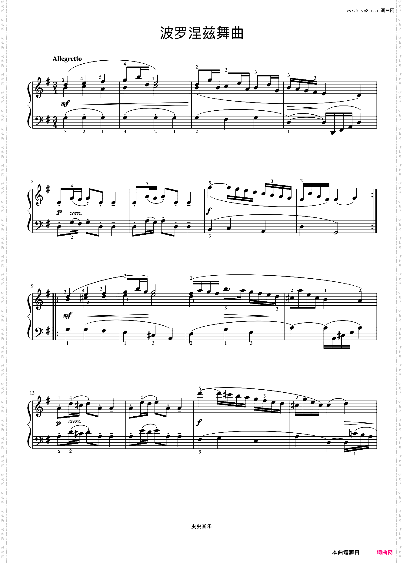 第19首 波罗涅兹舞曲《巴赫 初级钢琴曲集》