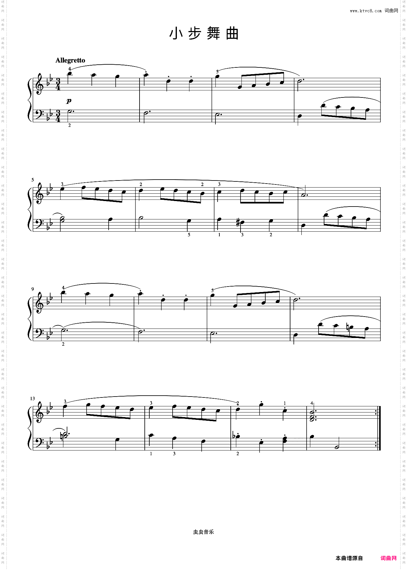 第2首 小步舞曲《巴赫 初级钢琴曲集》