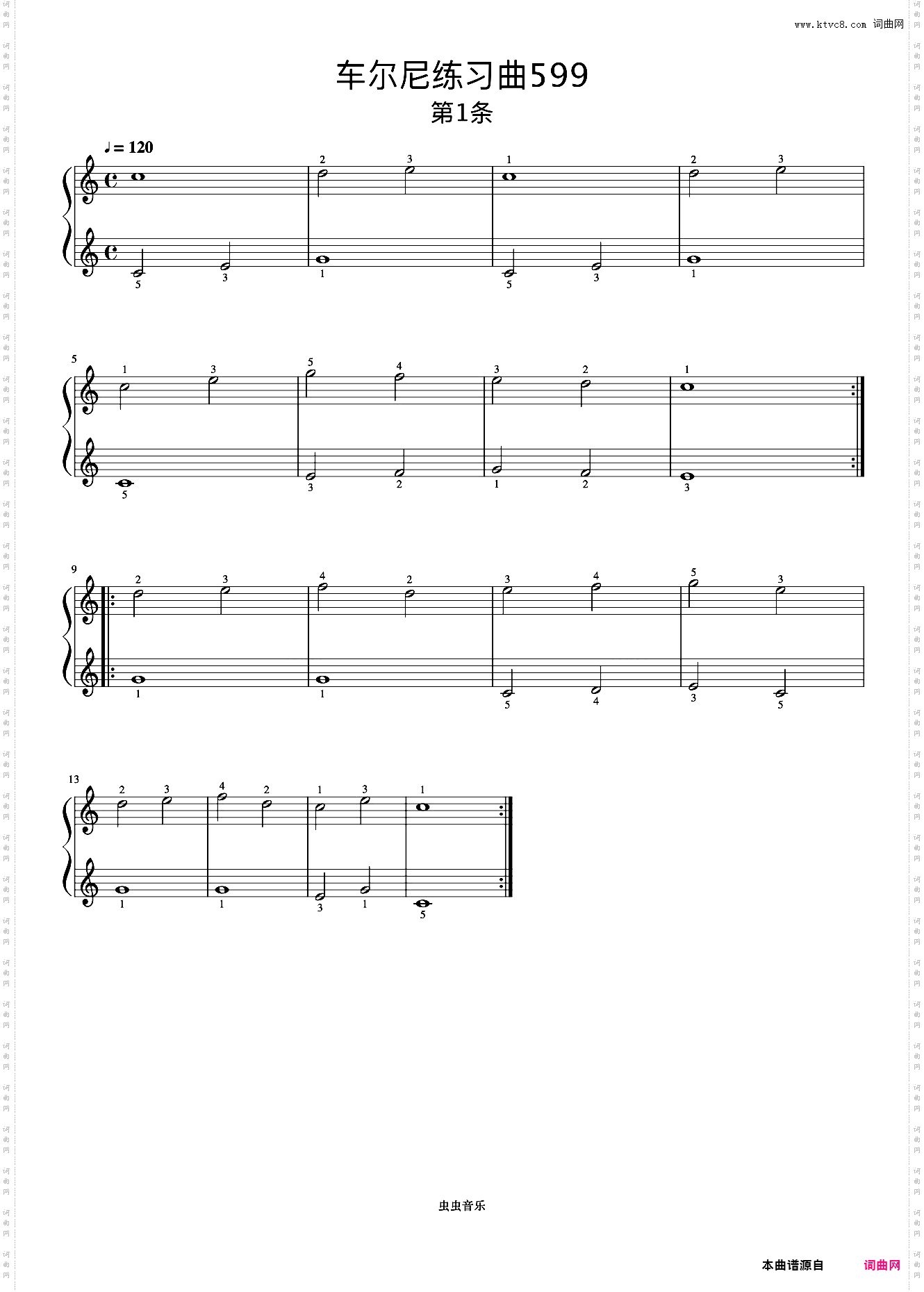 第1首《车尔尼钢琴初步教程 作品599》