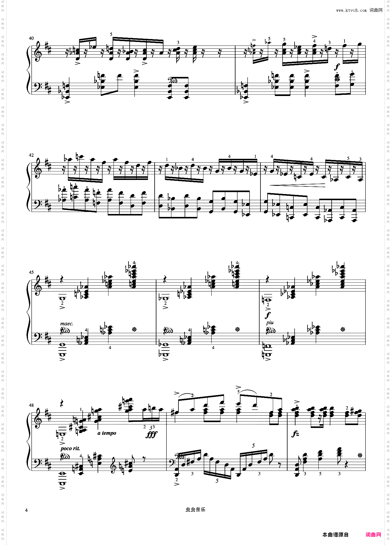 9级 婚礼《中国院钢琴考级曲目》