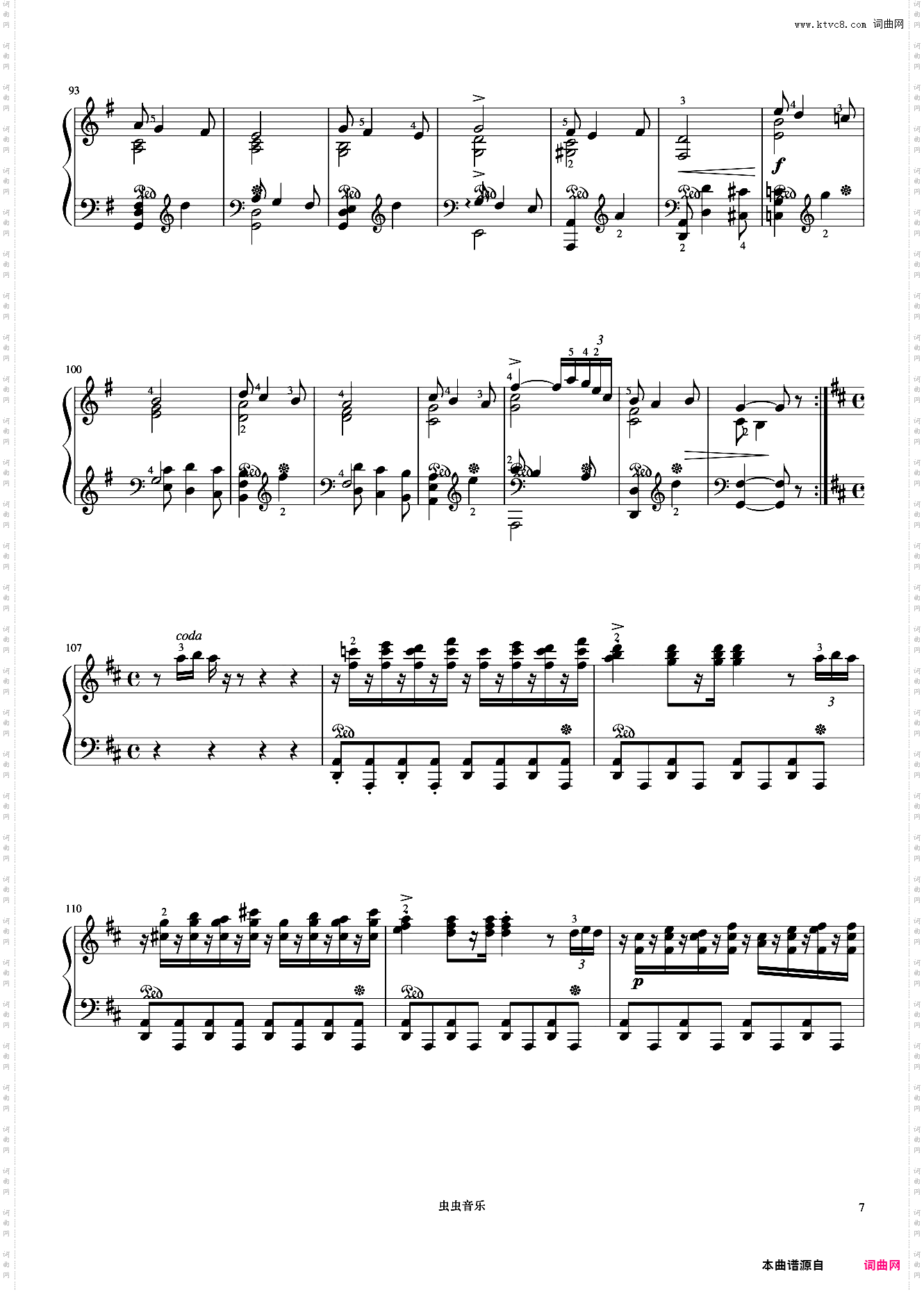 9级 婚礼《中国院钢琴考级曲目》