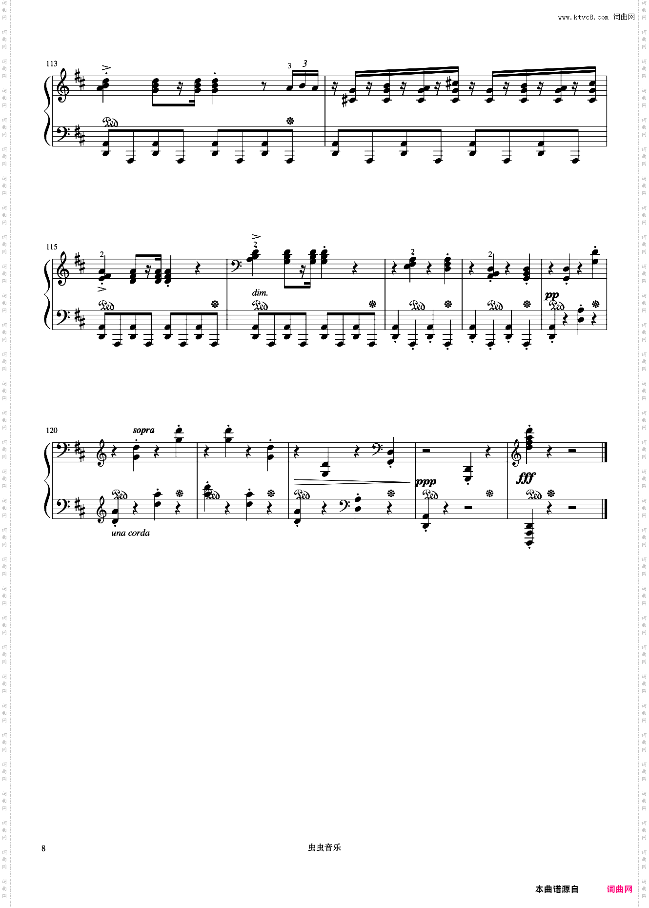 9级 婚礼《中国院钢琴考级曲目》