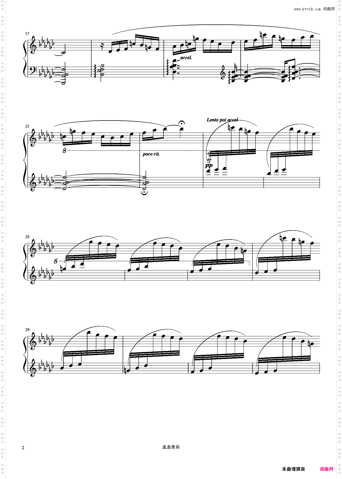 8级 筝萧吟《中国院钢琴考级曲目》