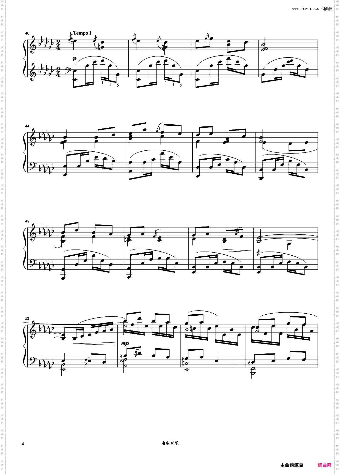 8级 筝萧吟《中国院钢琴考级曲目》