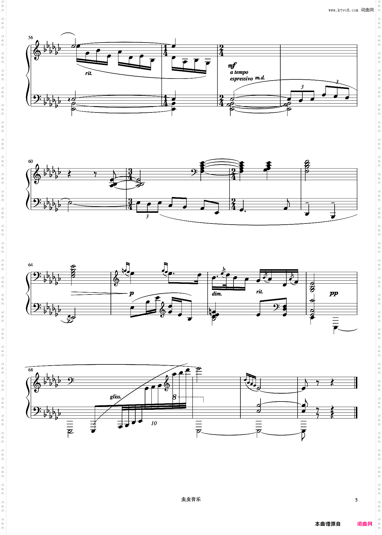 8级 筝萧吟《中国院钢琴考级曲目》