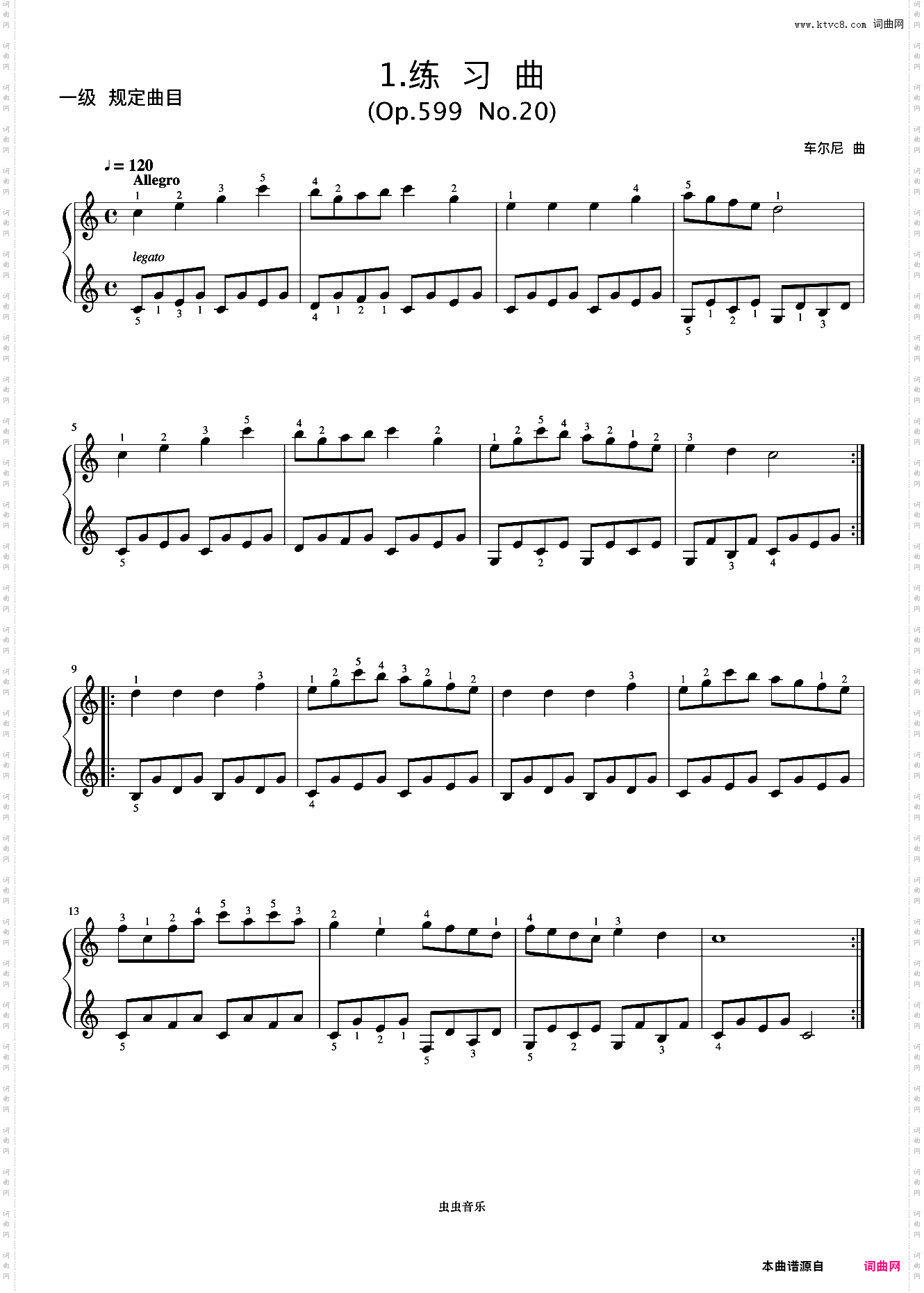 1级 练习曲Op·599 No·20《中国院钢琴考级曲目》