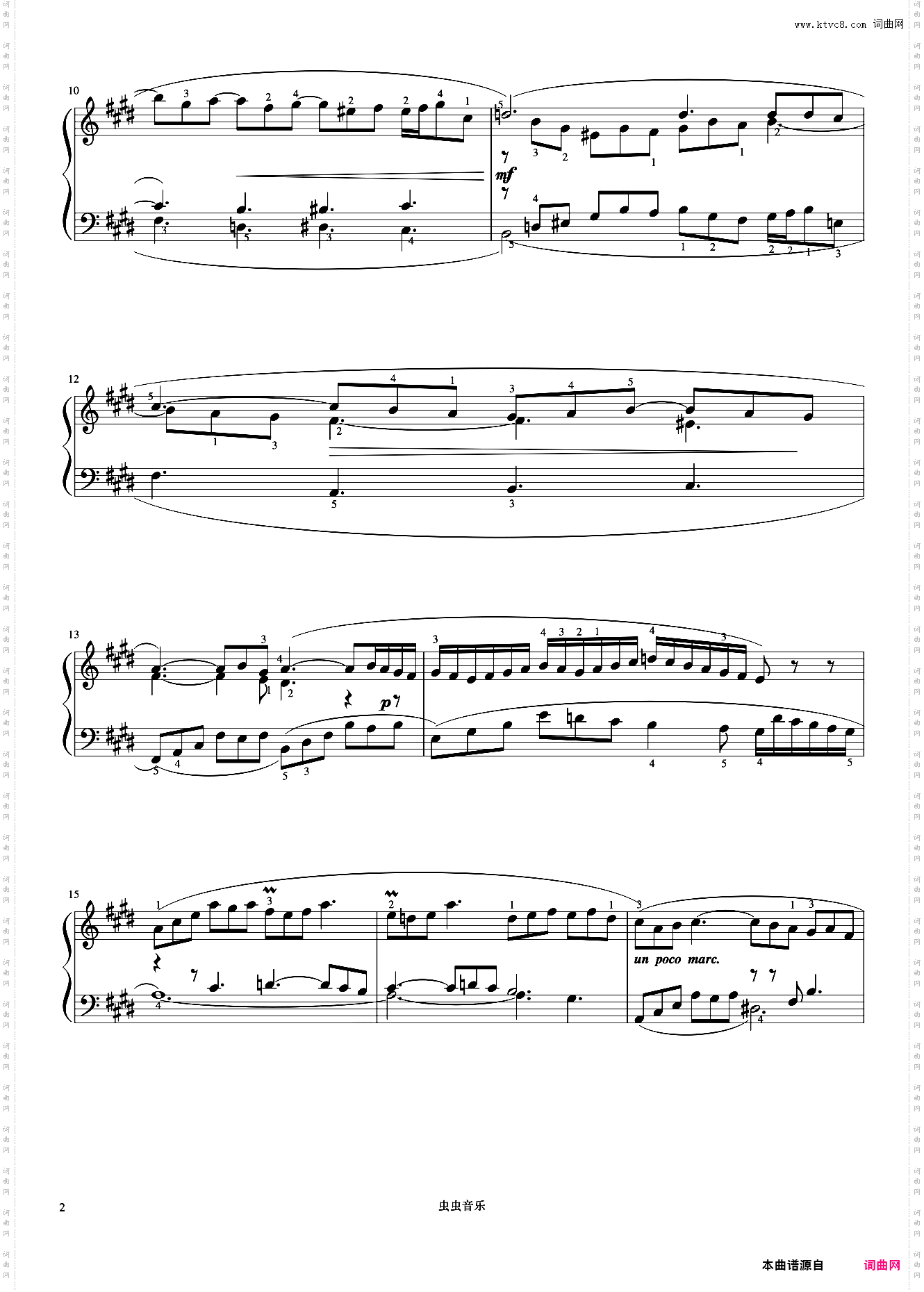 9级 前奏曲与赋格No·9《中国院钢琴考级曲目》