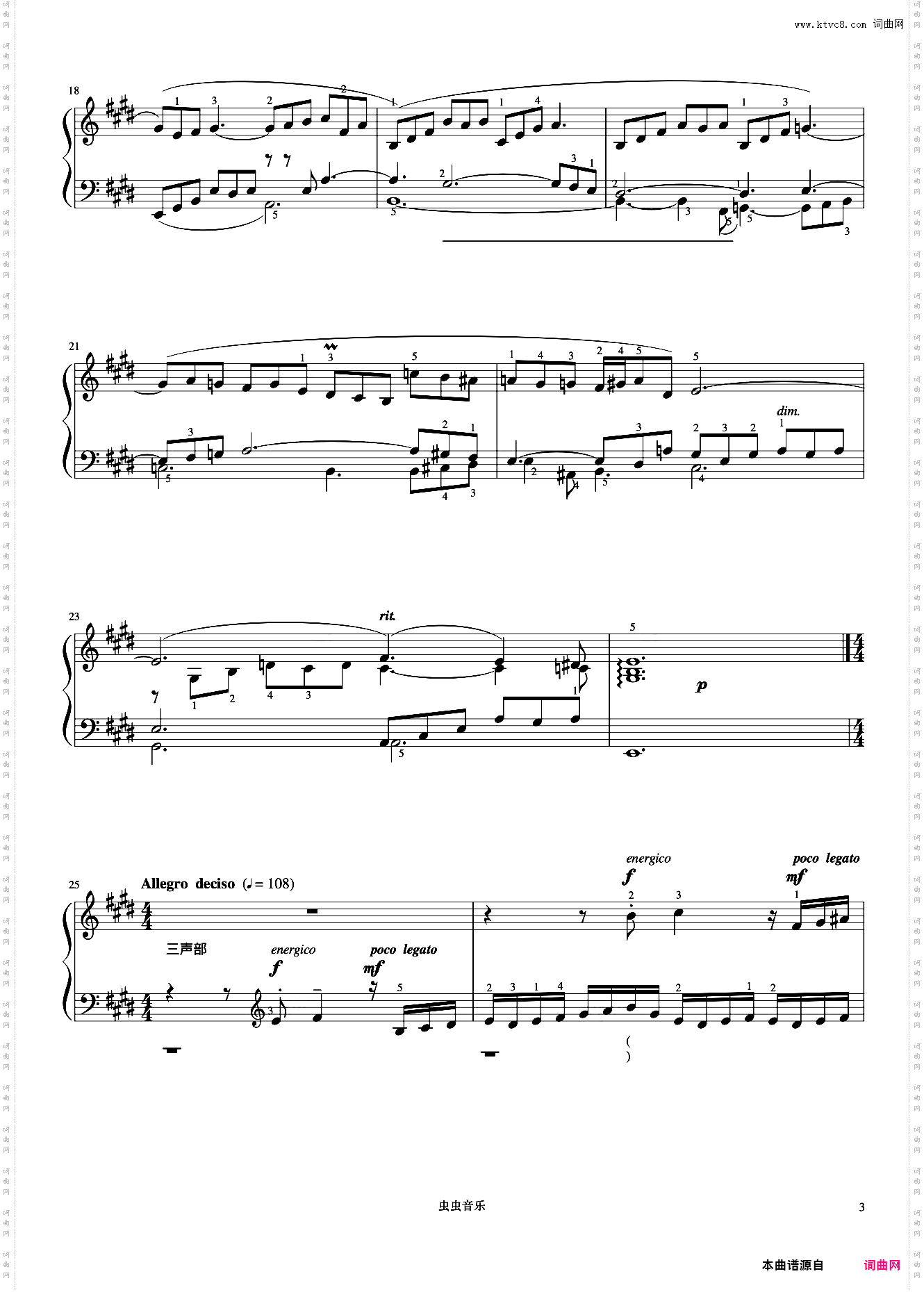 9级 前奏曲与赋格No·9《中国院钢琴考级曲目》