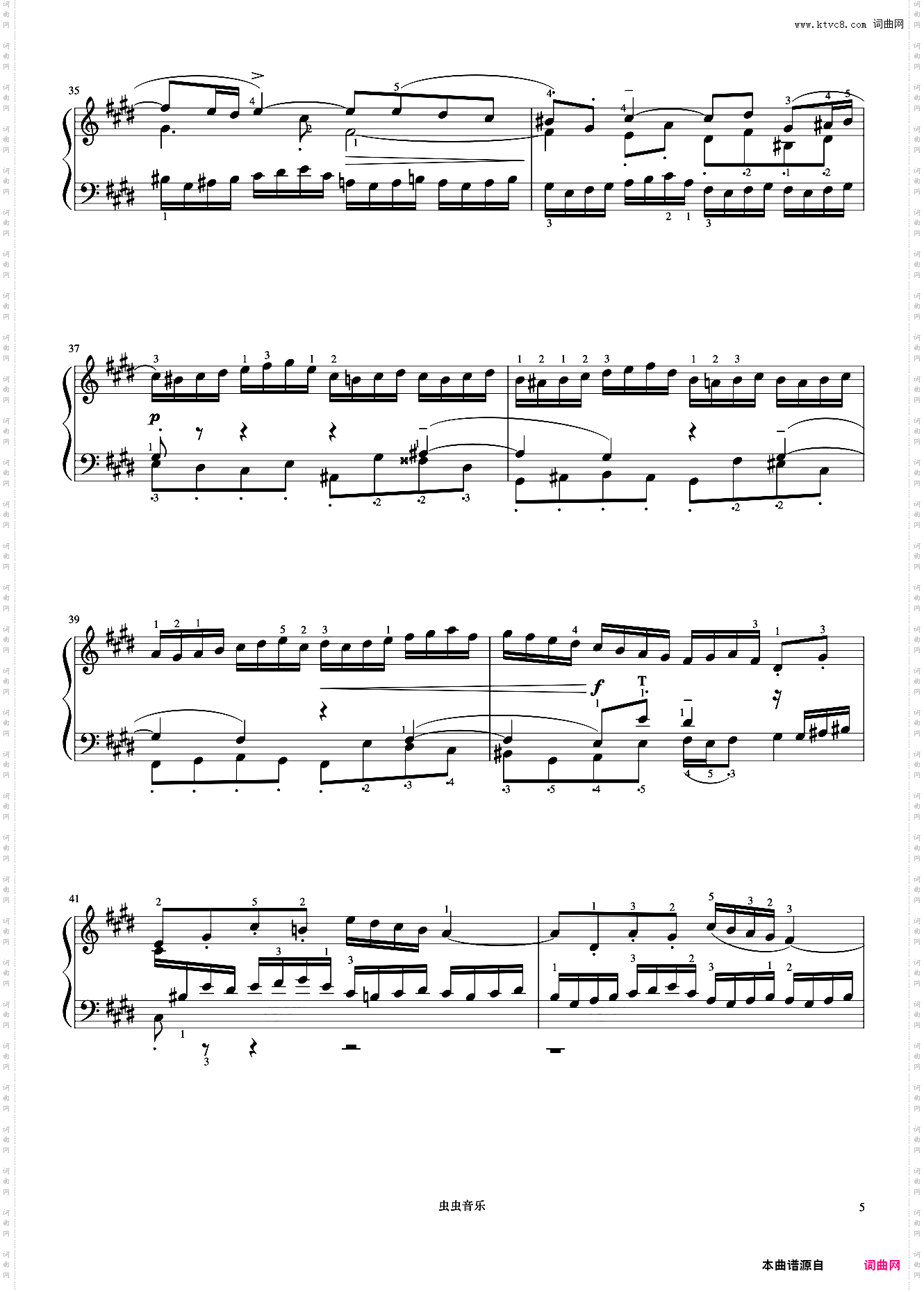 9级 前奏曲与赋格No·9《中国院钢琴考级曲目》