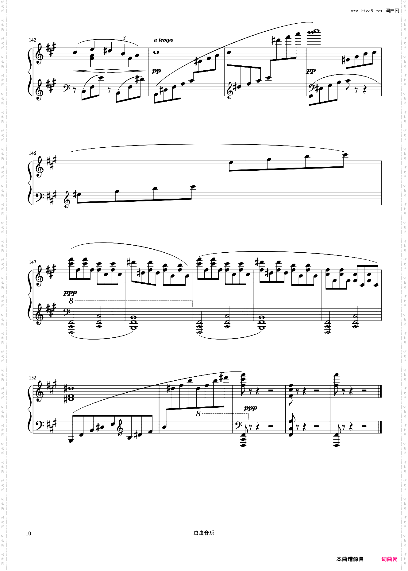 9级 帕斯比叶舞曲《中国院钢琴考级曲目》