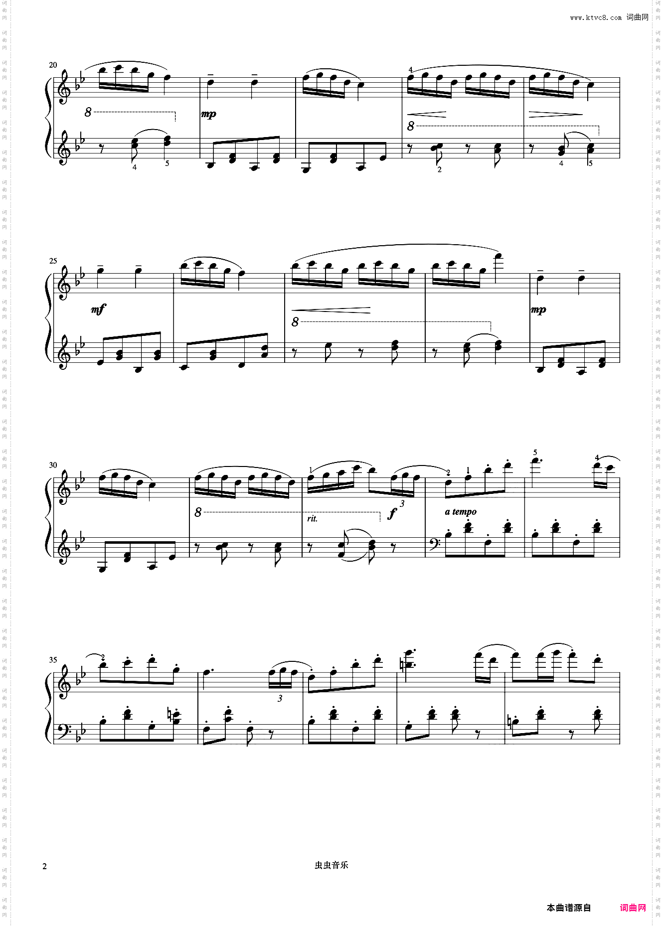 3级 小风车《中国院钢琴考级曲目》