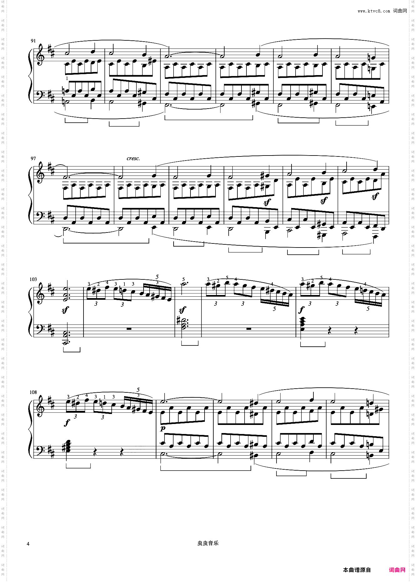 10级 奏鸣曲田园第一乐章《中国院钢琴考级曲目》