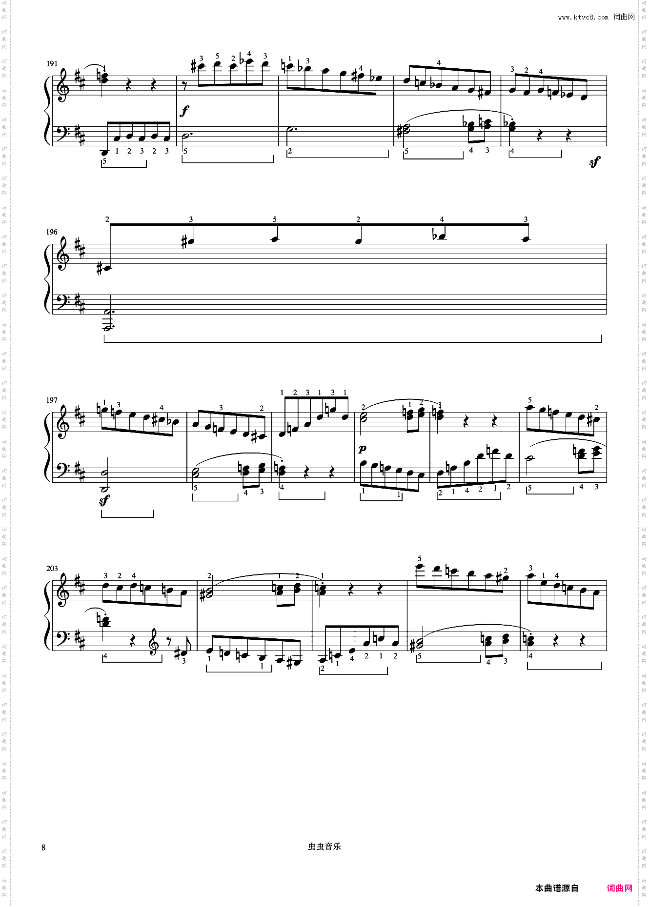 10级 奏鸣曲田园第一乐章《中国院钢琴考级曲目》