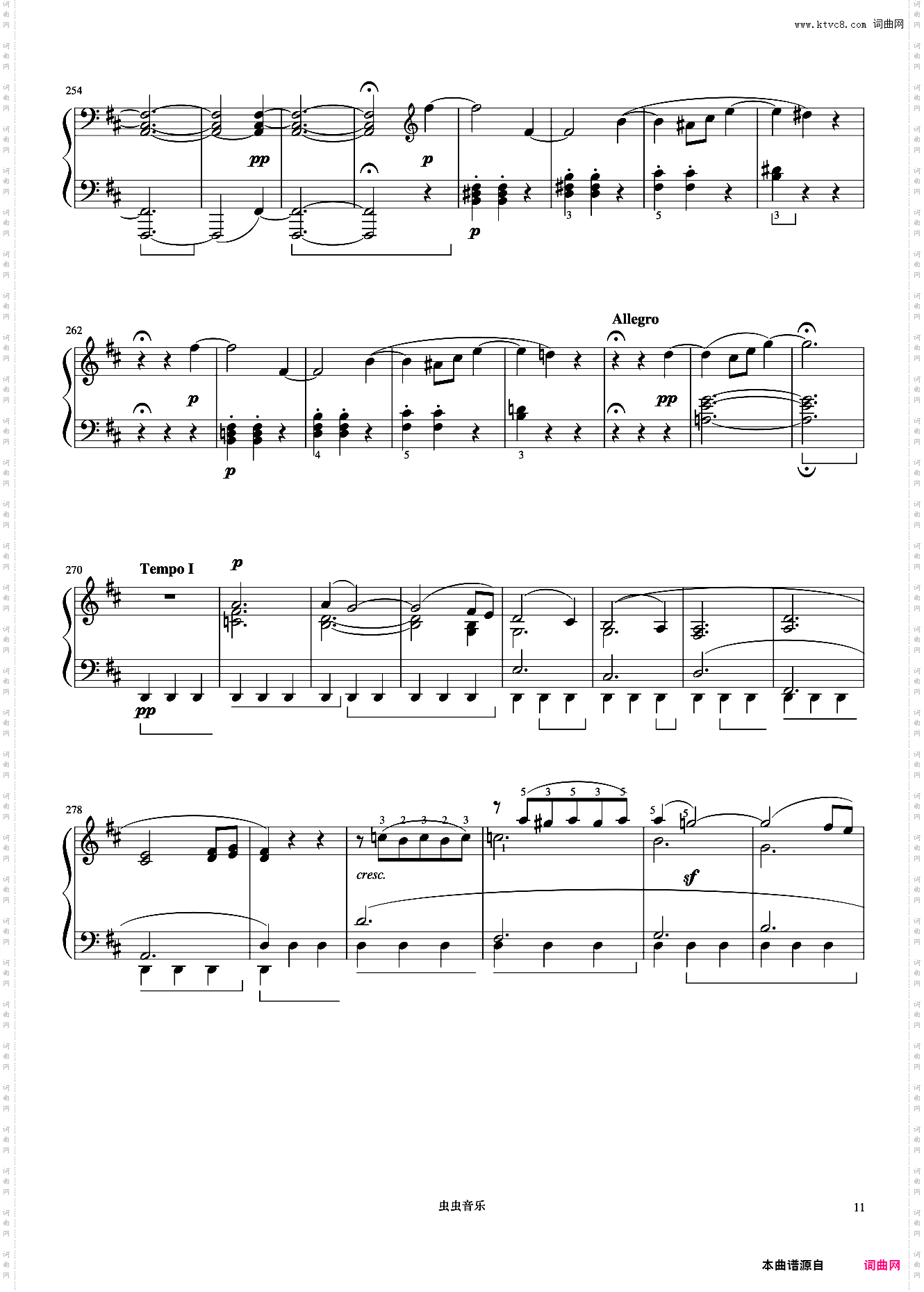 10级 奏鸣曲田园第一乐章《中国院钢琴考级曲目》