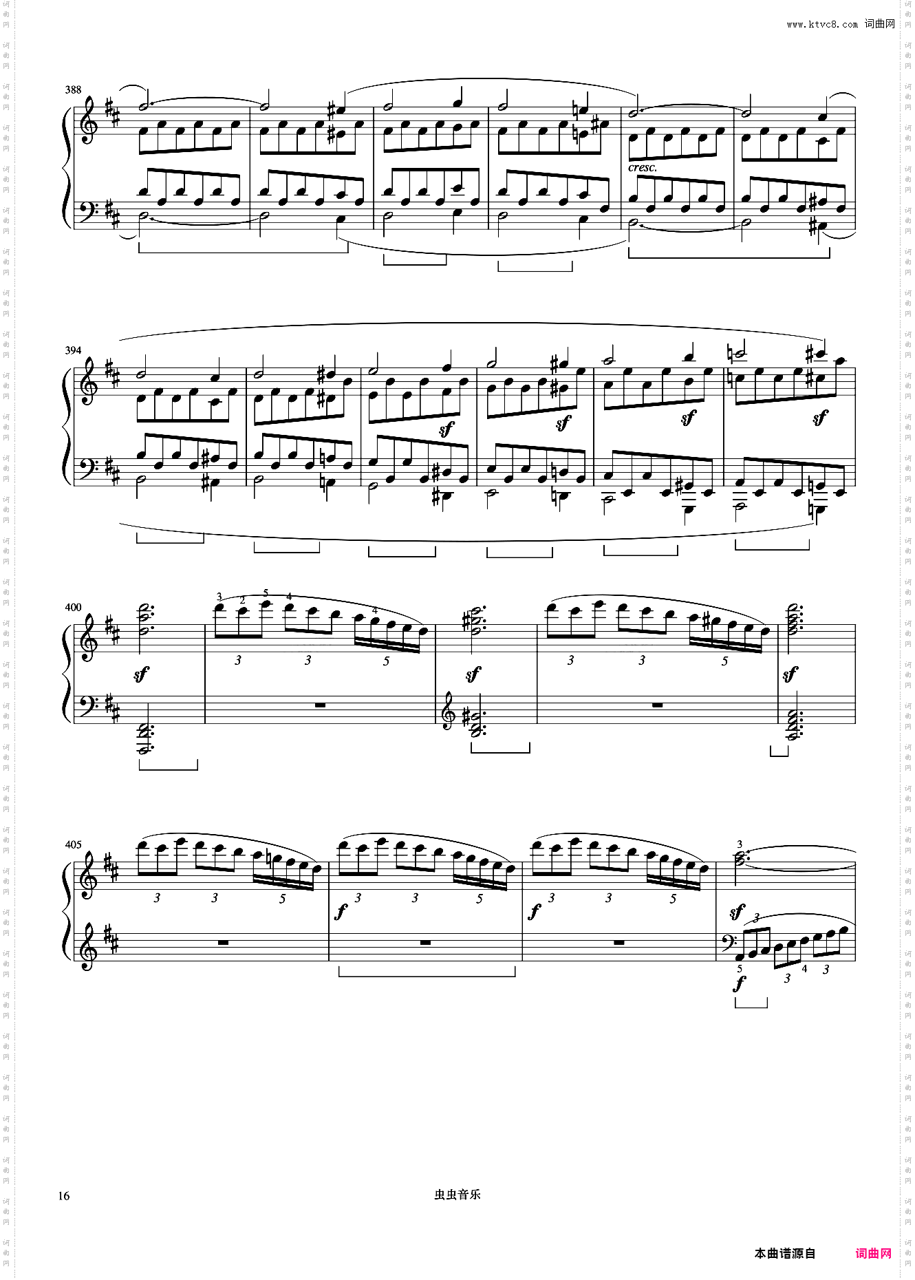 10级 奏鸣曲田园第一乐章《中国院钢琴考级曲目》